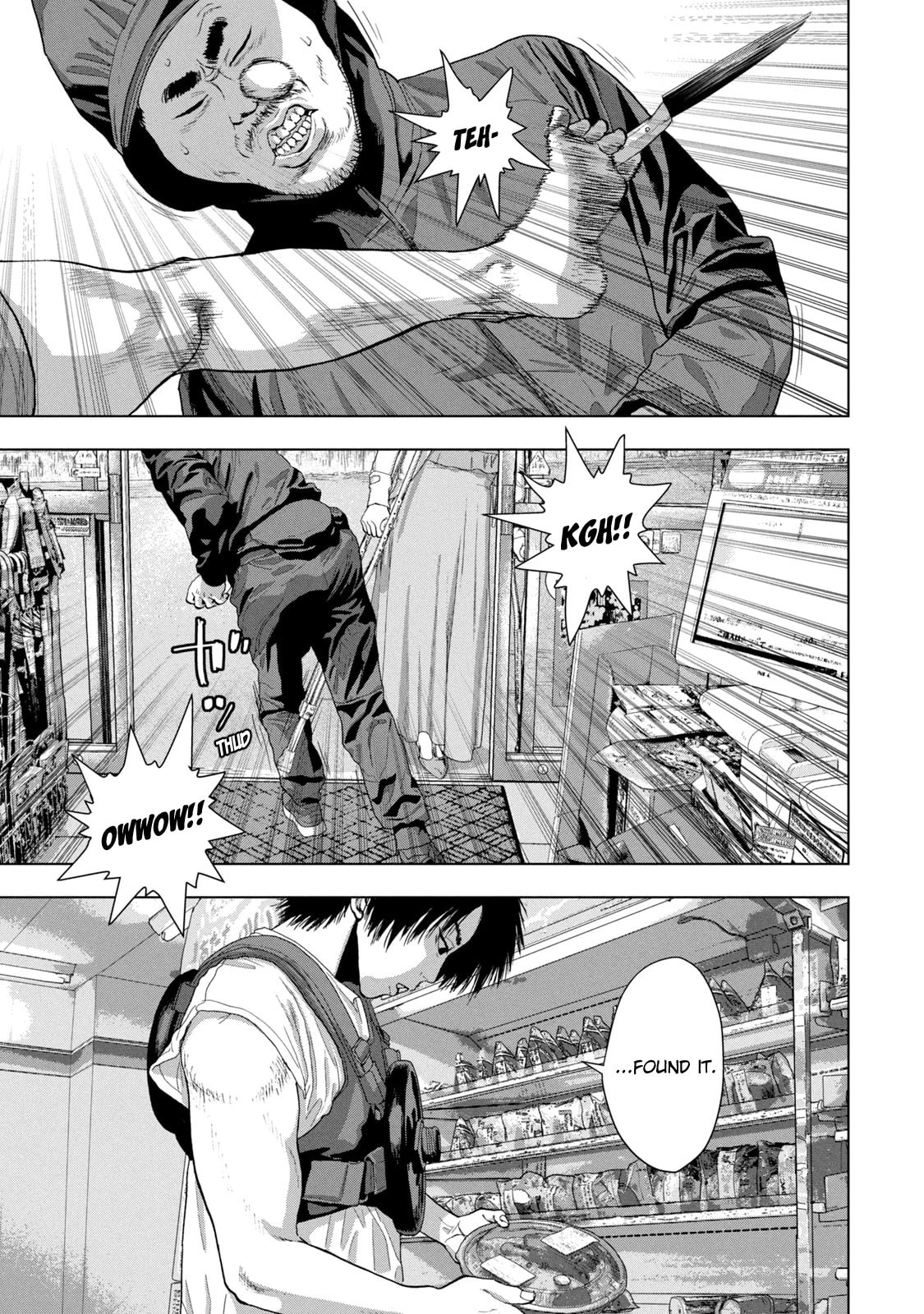 Under Ninja Chapter 74 page 18 - 