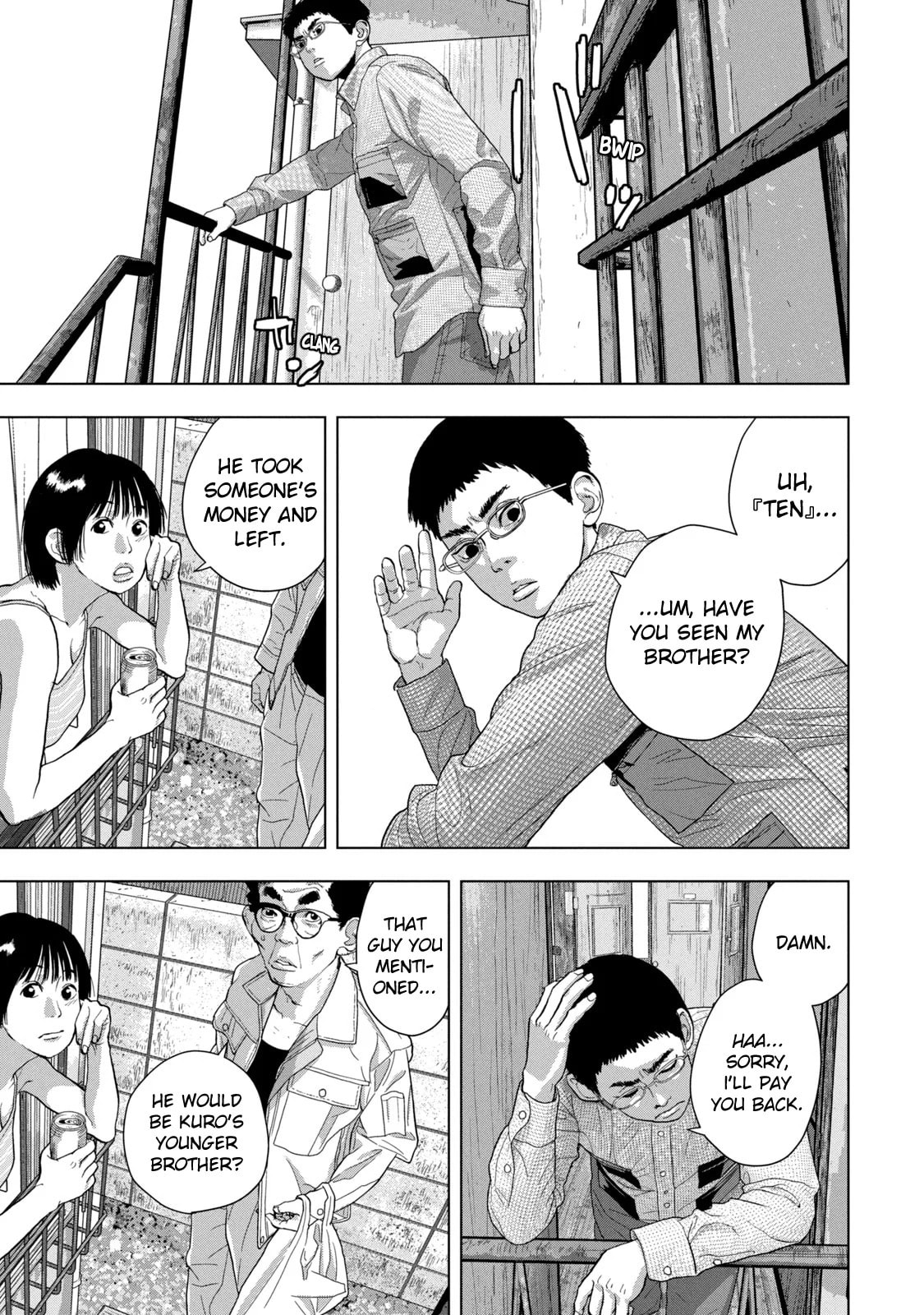 Under Ninja Chapter 74 page 9 - 