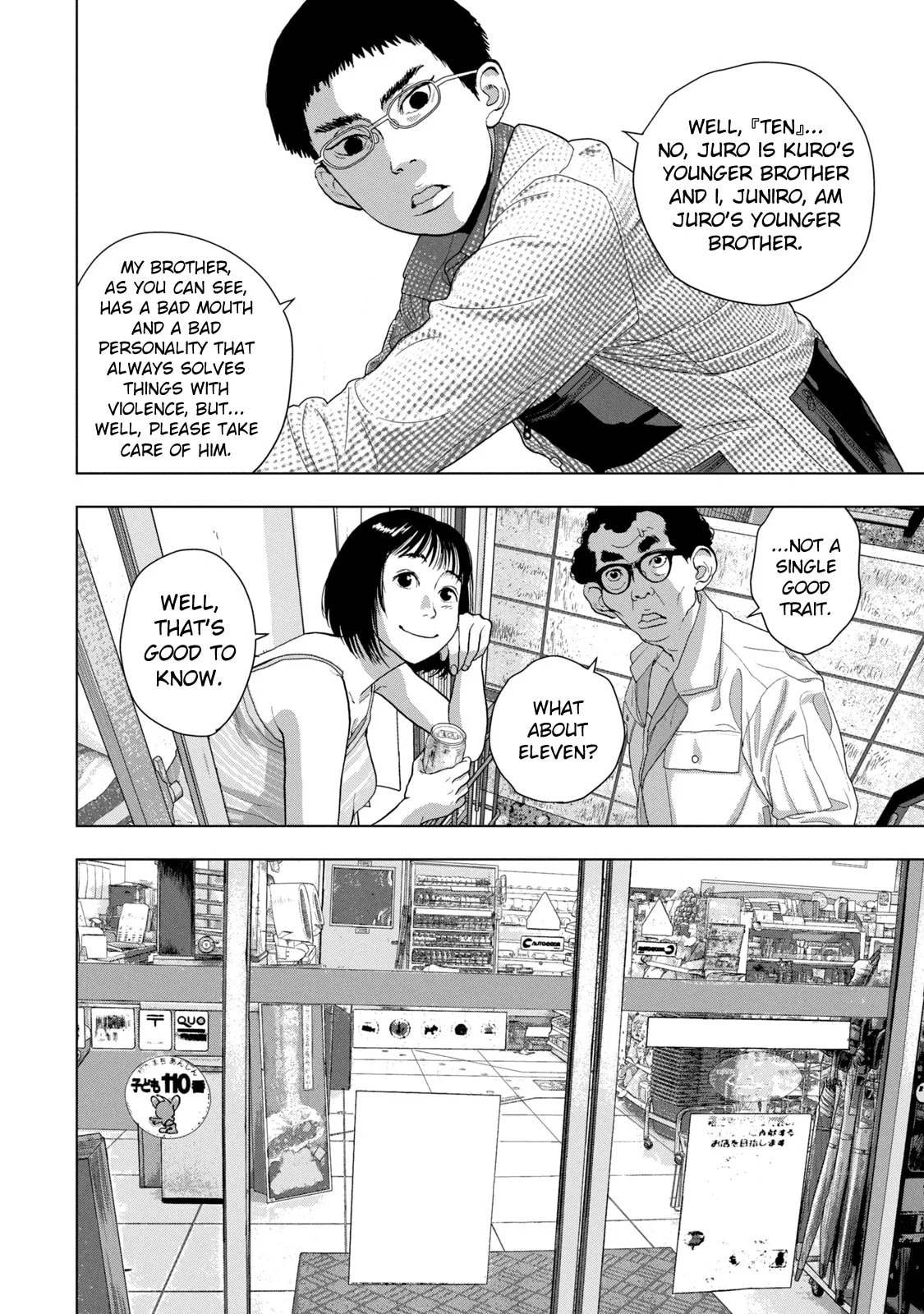 Under Ninja Chapter 74 page 10 - 
