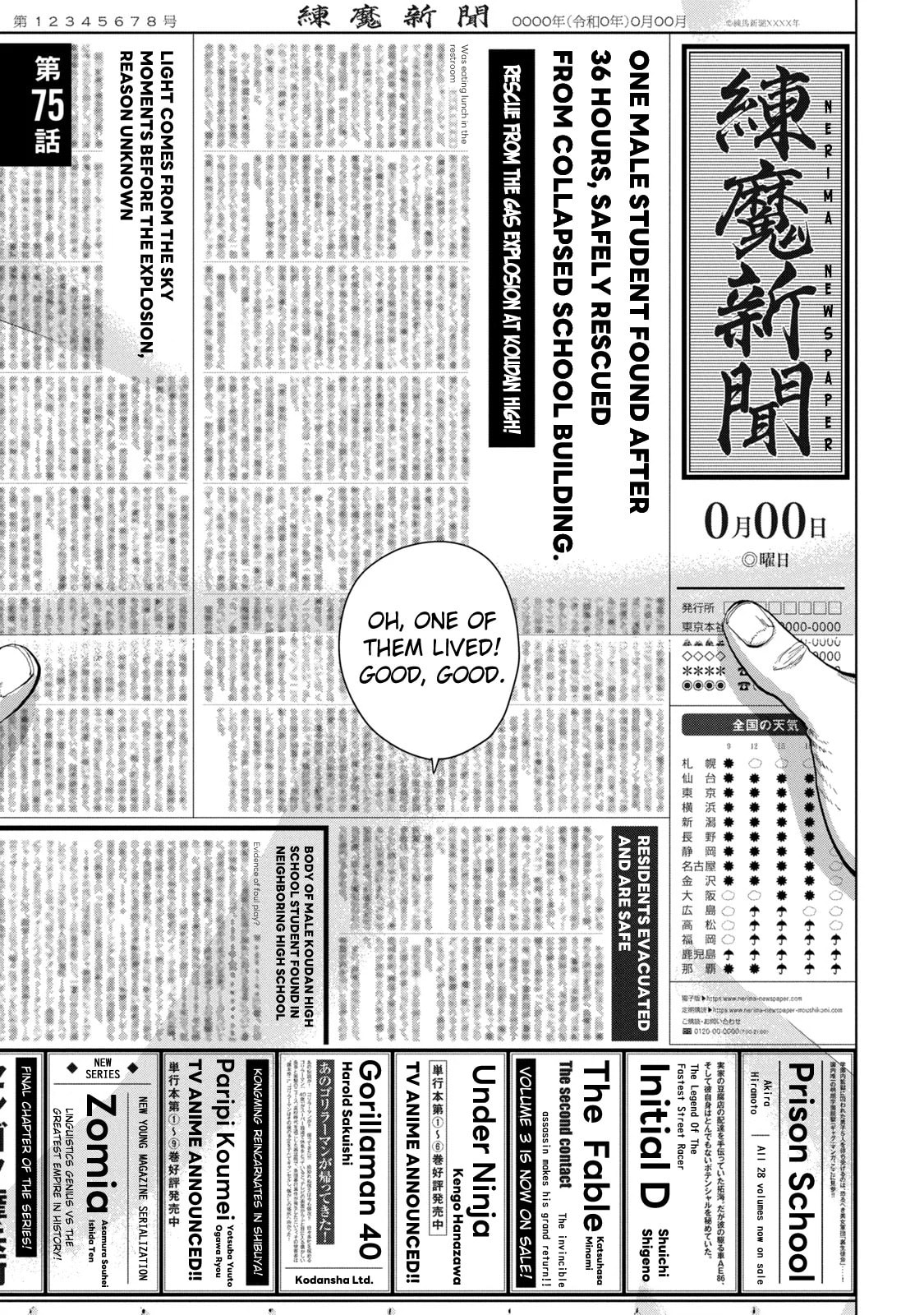 Under Ninja Chapter 75 page 1 - 
