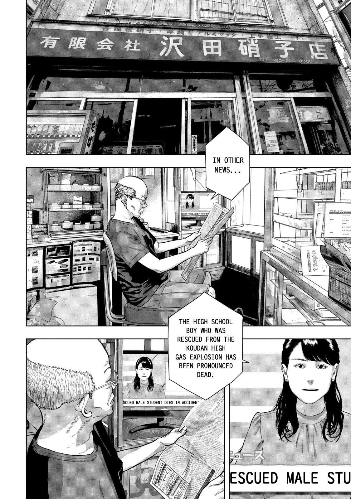 Under Ninja Chapter 75 page 2 - 