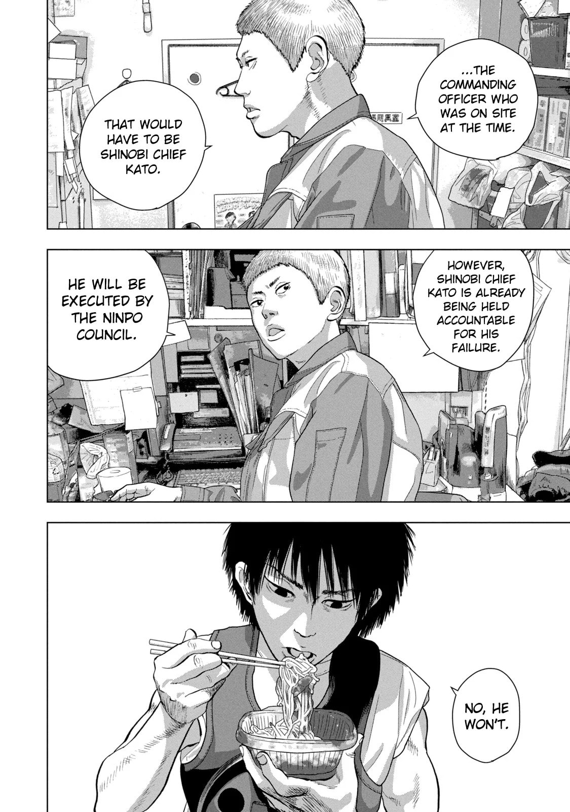 Under Ninja Chapter 75 page 12 - 
