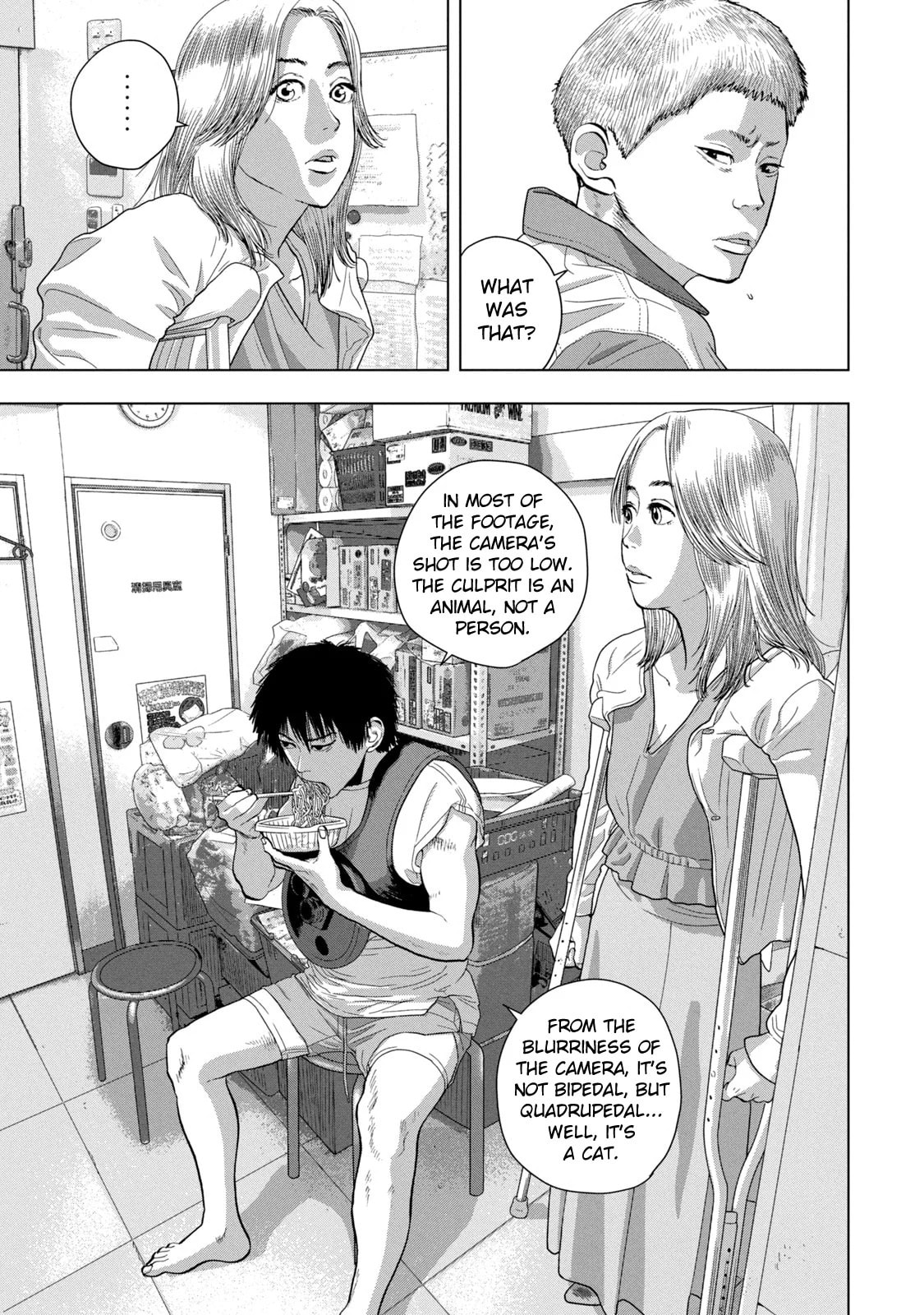 Under Ninja Chapter 75 page 13 - 