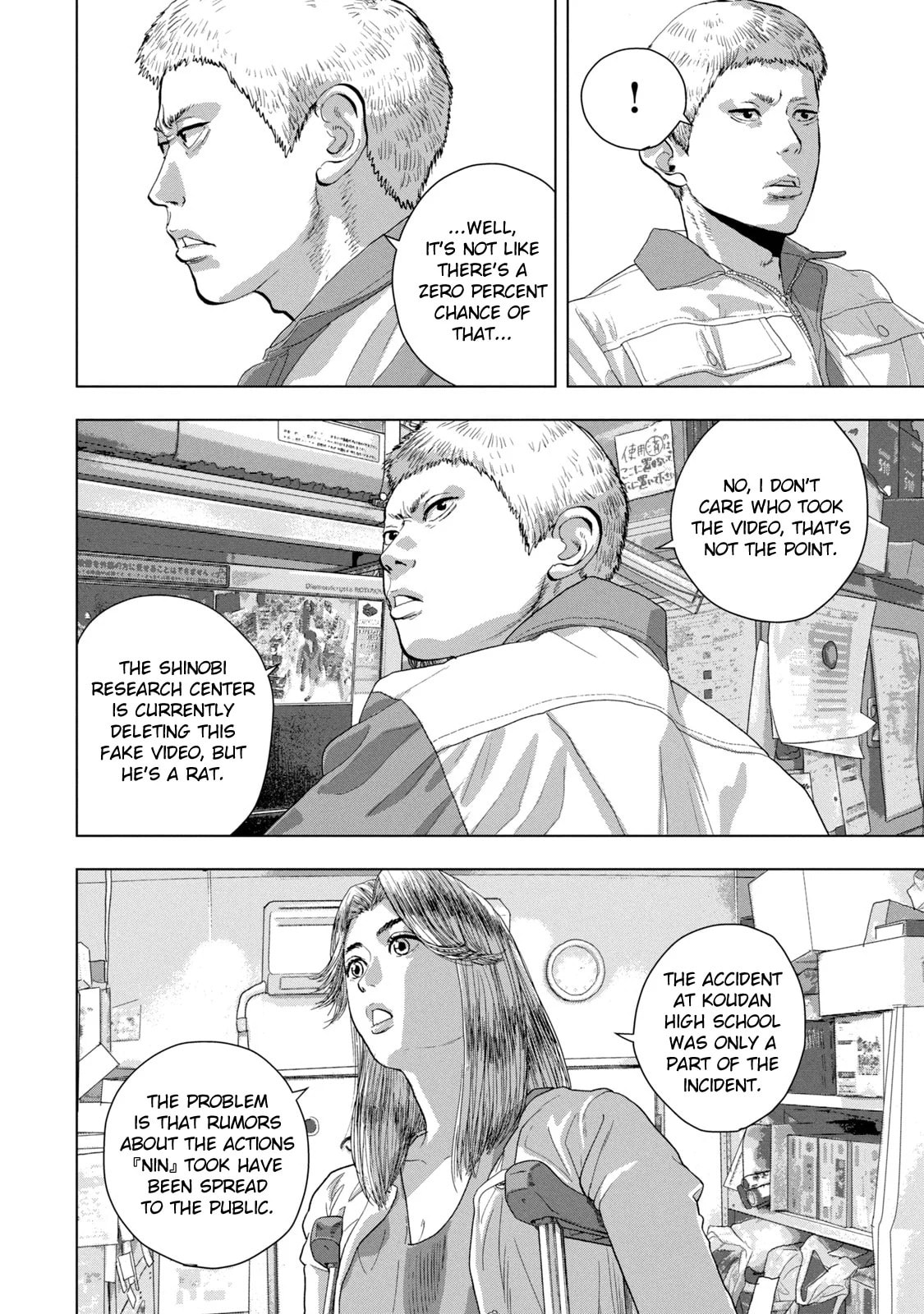 Under Ninja Chapter 75 page 14 - 