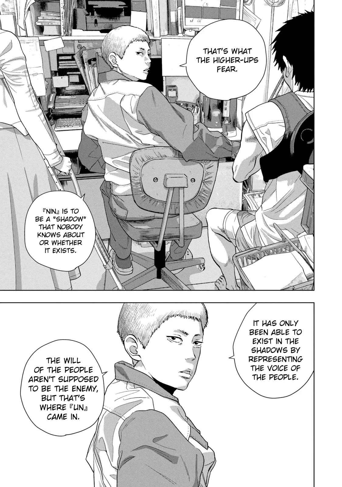 Under Ninja Chapter 75 page 15 - 