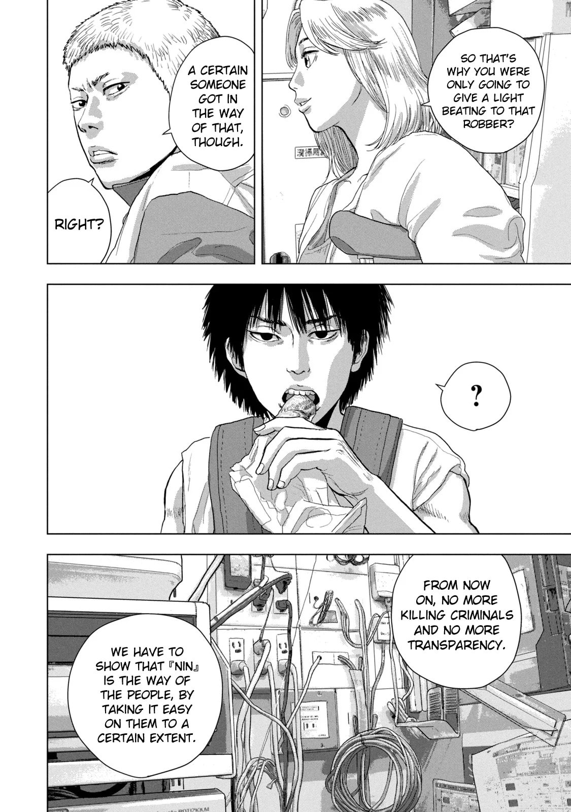 Under Ninja Chapter 75 page 16 - 