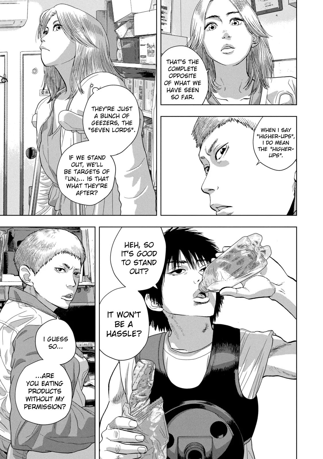 Under Ninja Chapter 75 page 17 - 