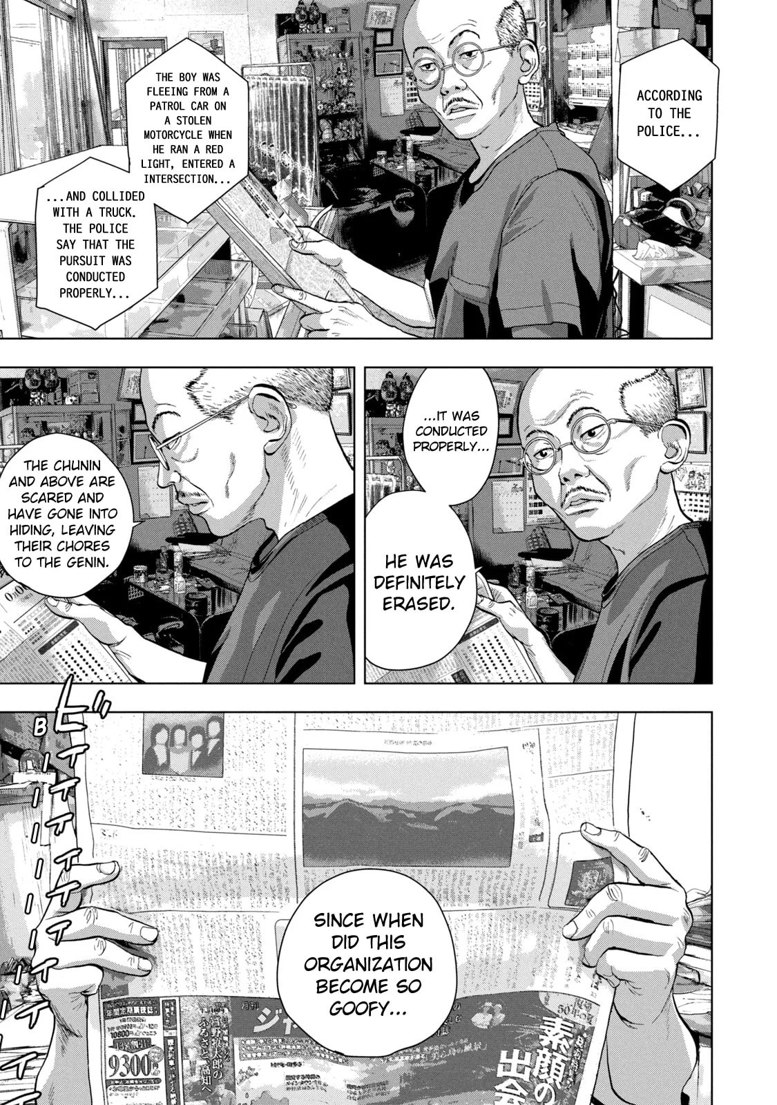Under Ninja Chapter 75 page 3 - 