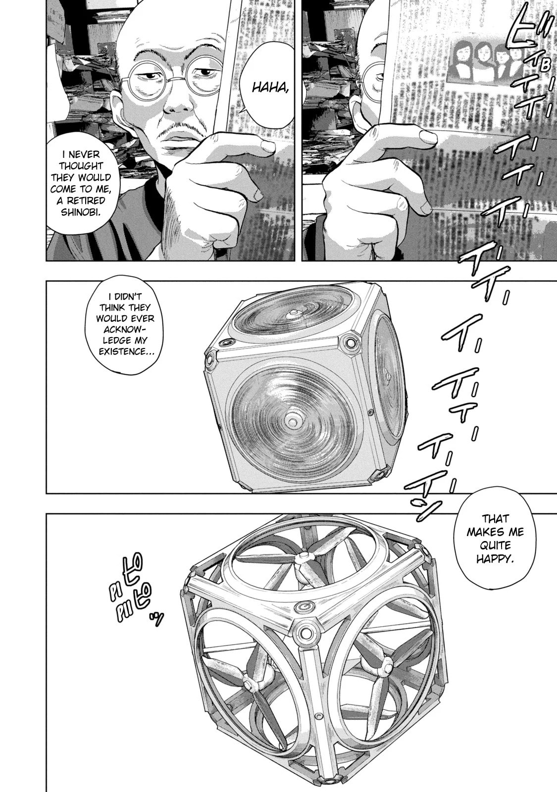Under Ninja Chapter 75 page 4 - 