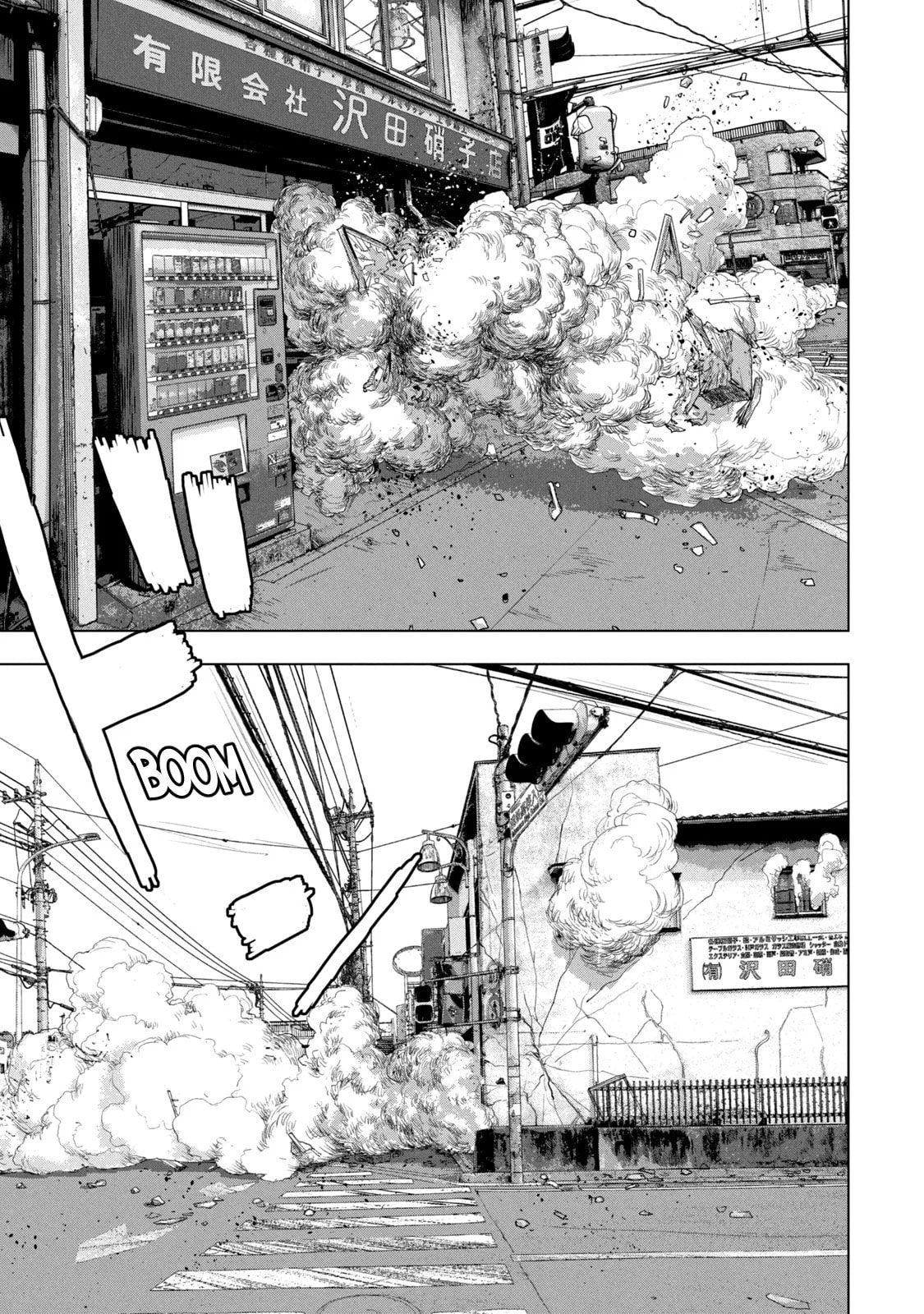 Under Ninja Chapter 75 page 5 - 