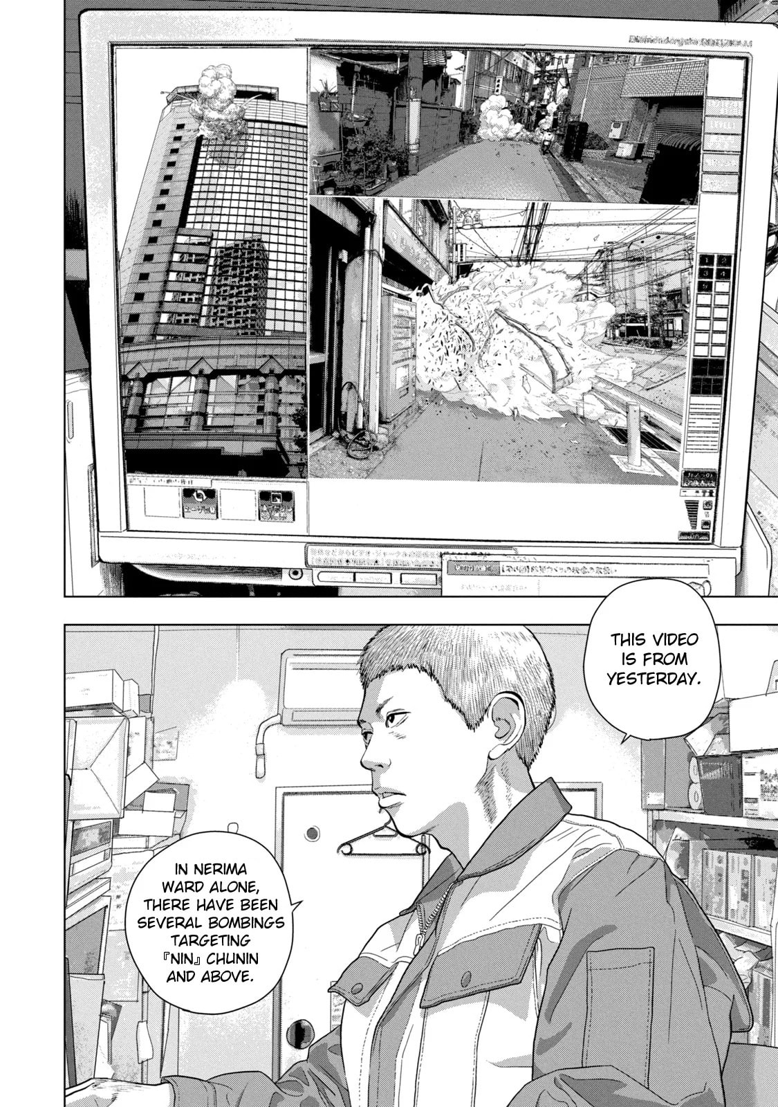 Under Ninja Chapter 75 page 6 - 