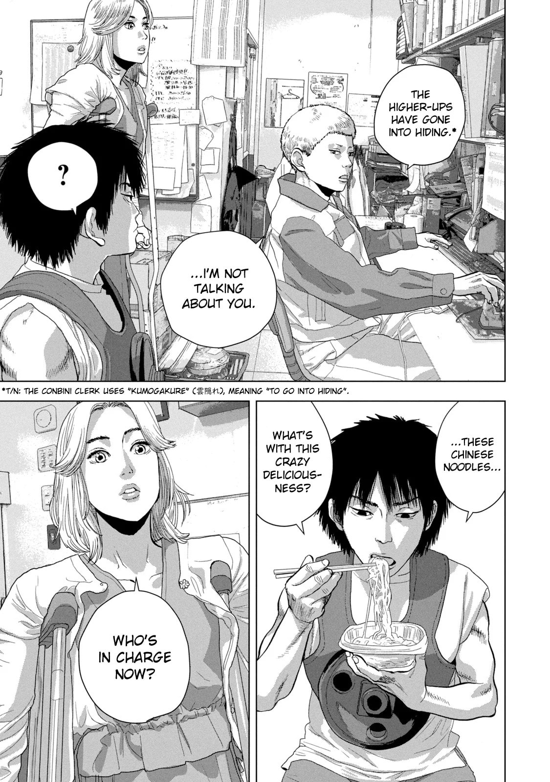 Under Ninja Chapter 75 page 7 - 