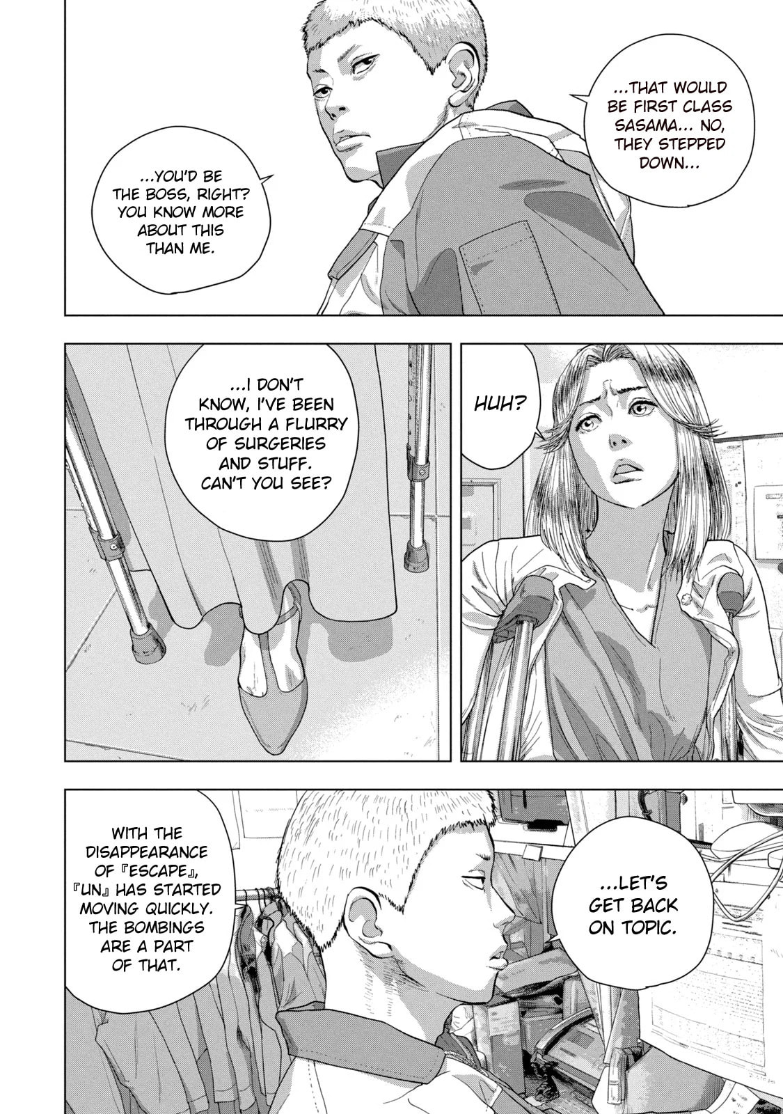 Under Ninja Chapter 75 page 8 - 