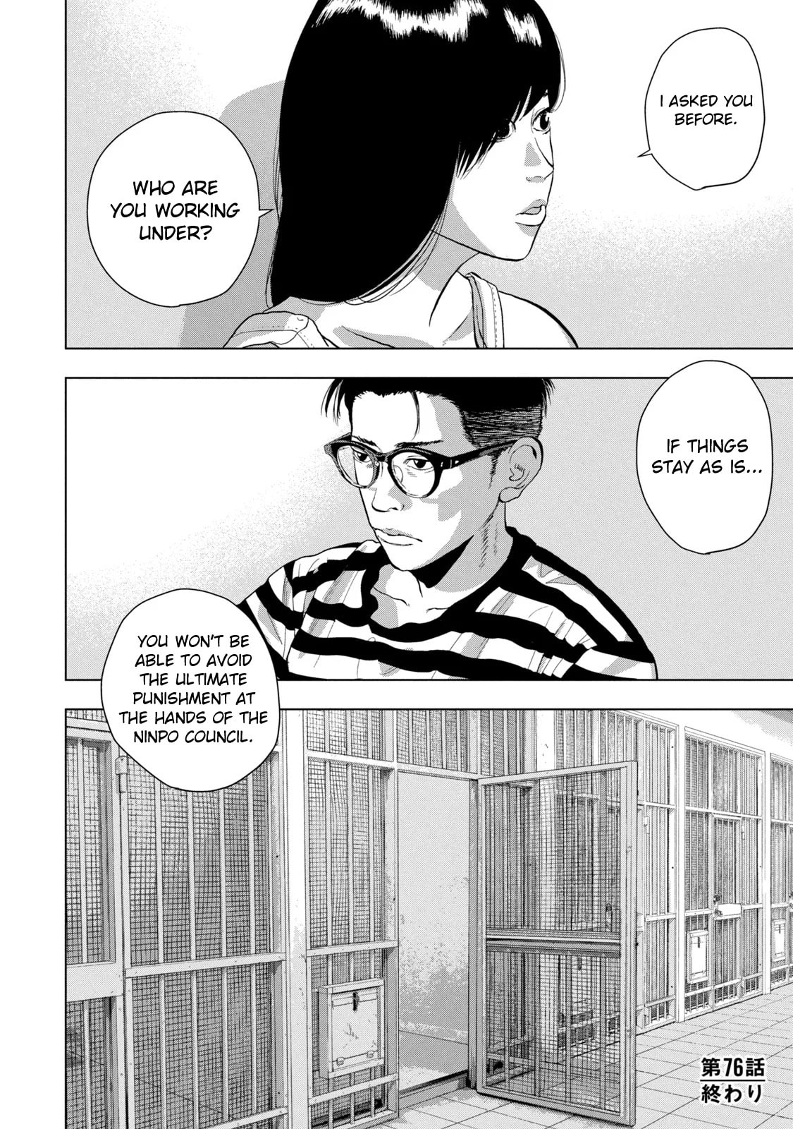Under Ninja Chapter 76 page 20 - 