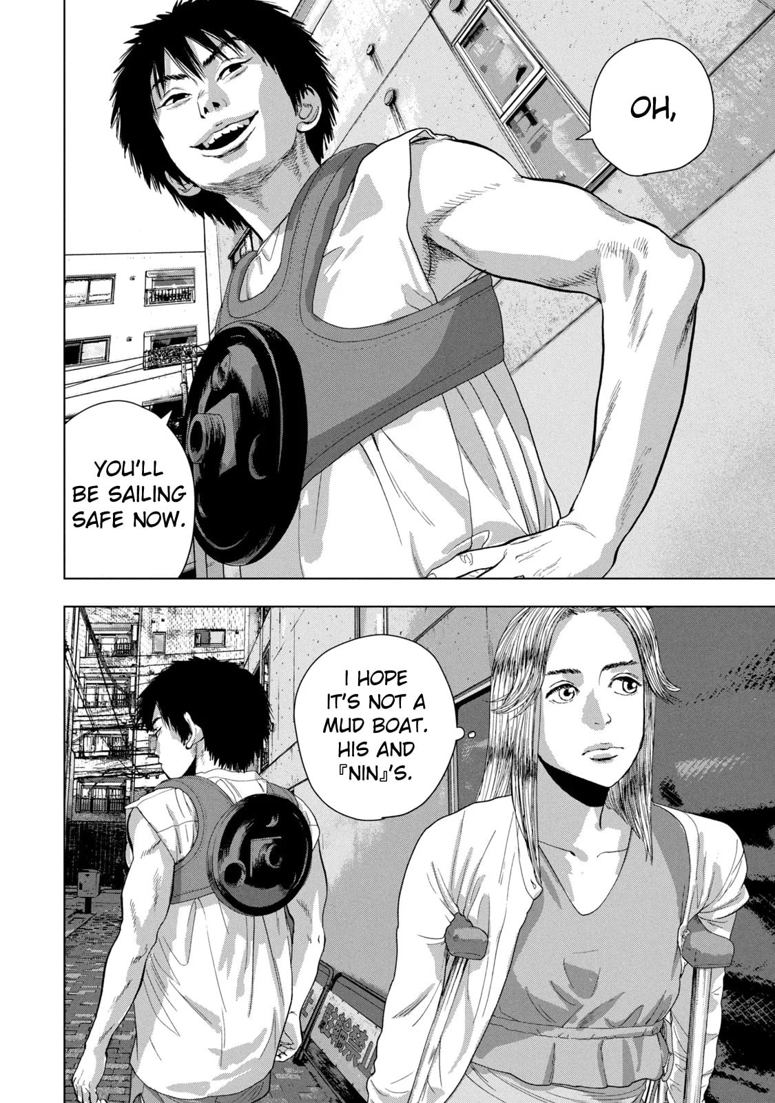Under Ninja Chapter 76 page 4 - 