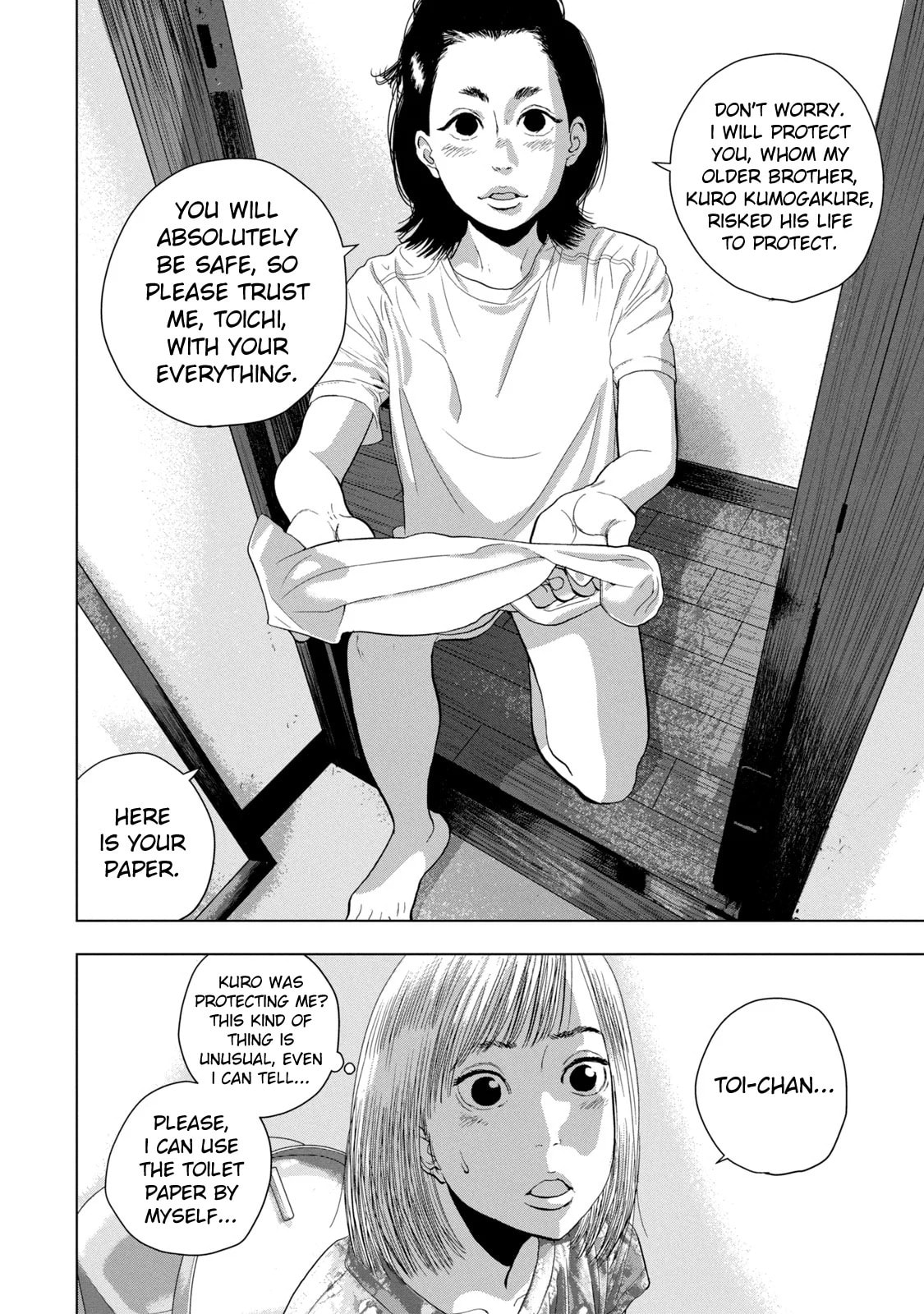 Under Ninja Chapter 77 page 12 - 