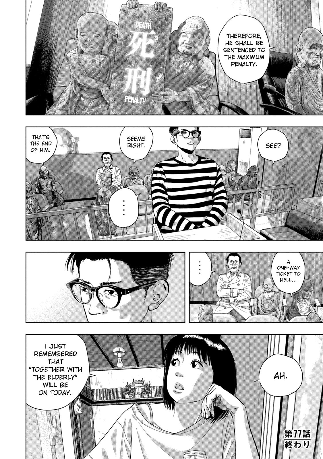 Under Ninja Chapter 77 page 17 - 