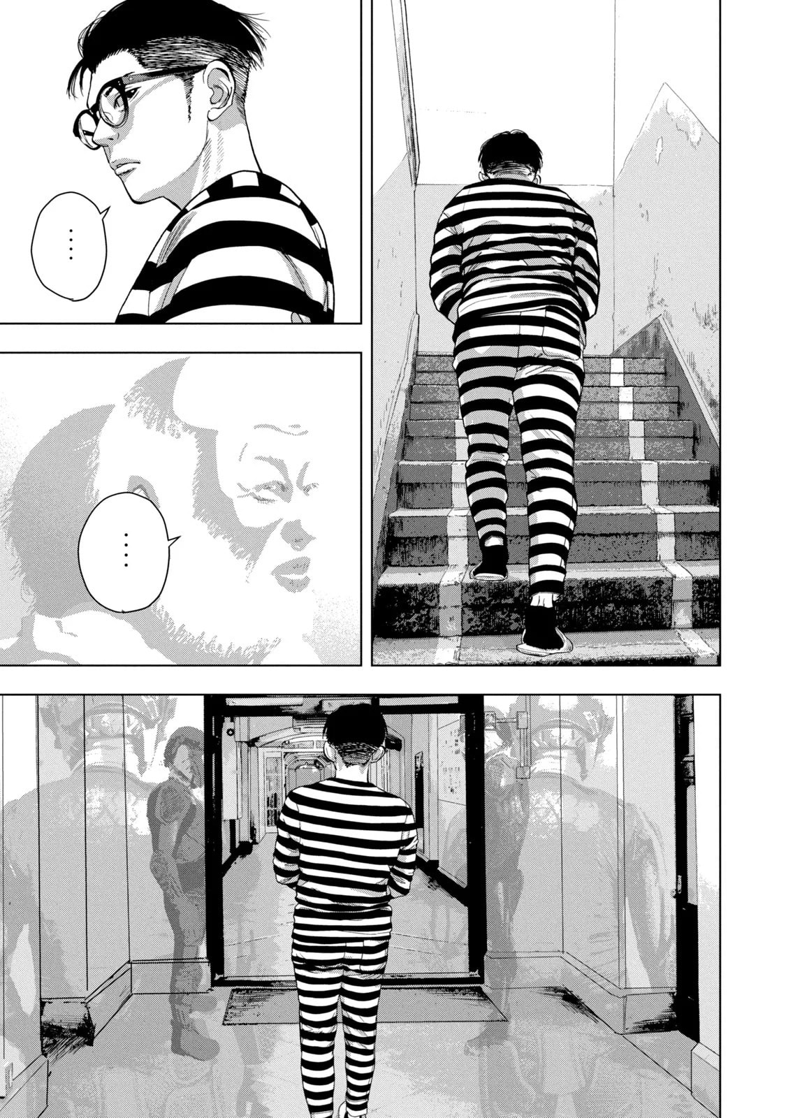 Under Ninja Chapter 77 page 3 - 