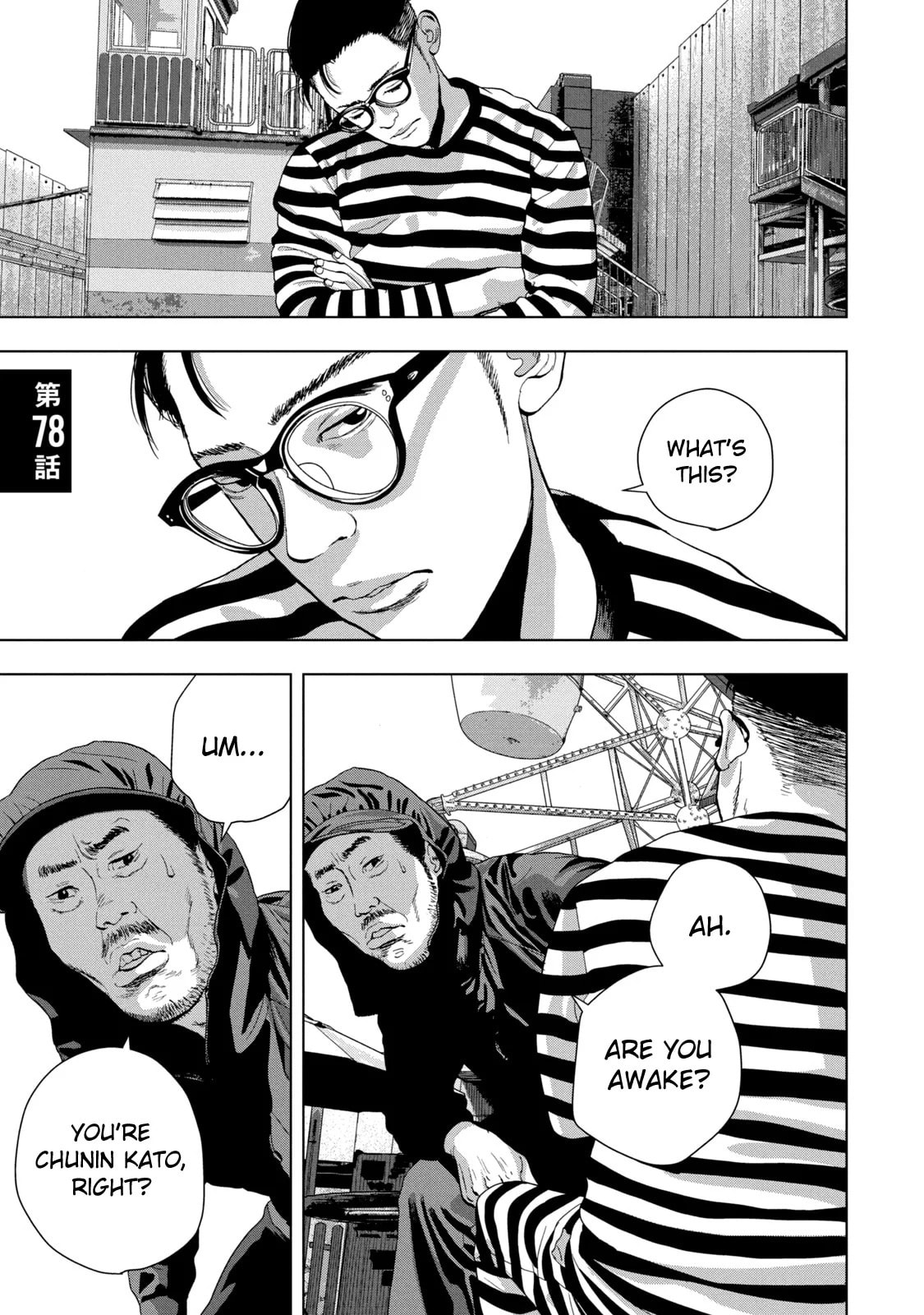 Under Ninja Chapter 78 page 1 - 