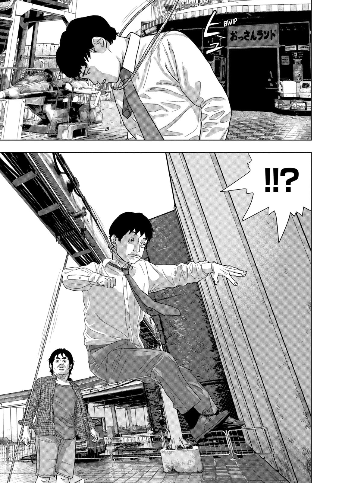 Under Ninja Chapter 78 page 12 - 