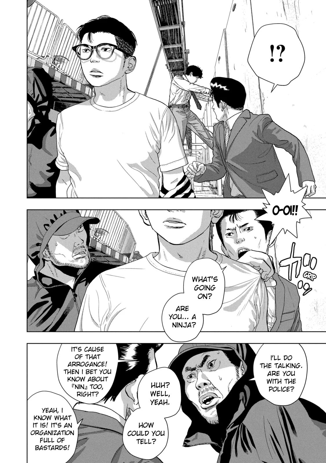 Under Ninja Chapter 78 page 13 - 