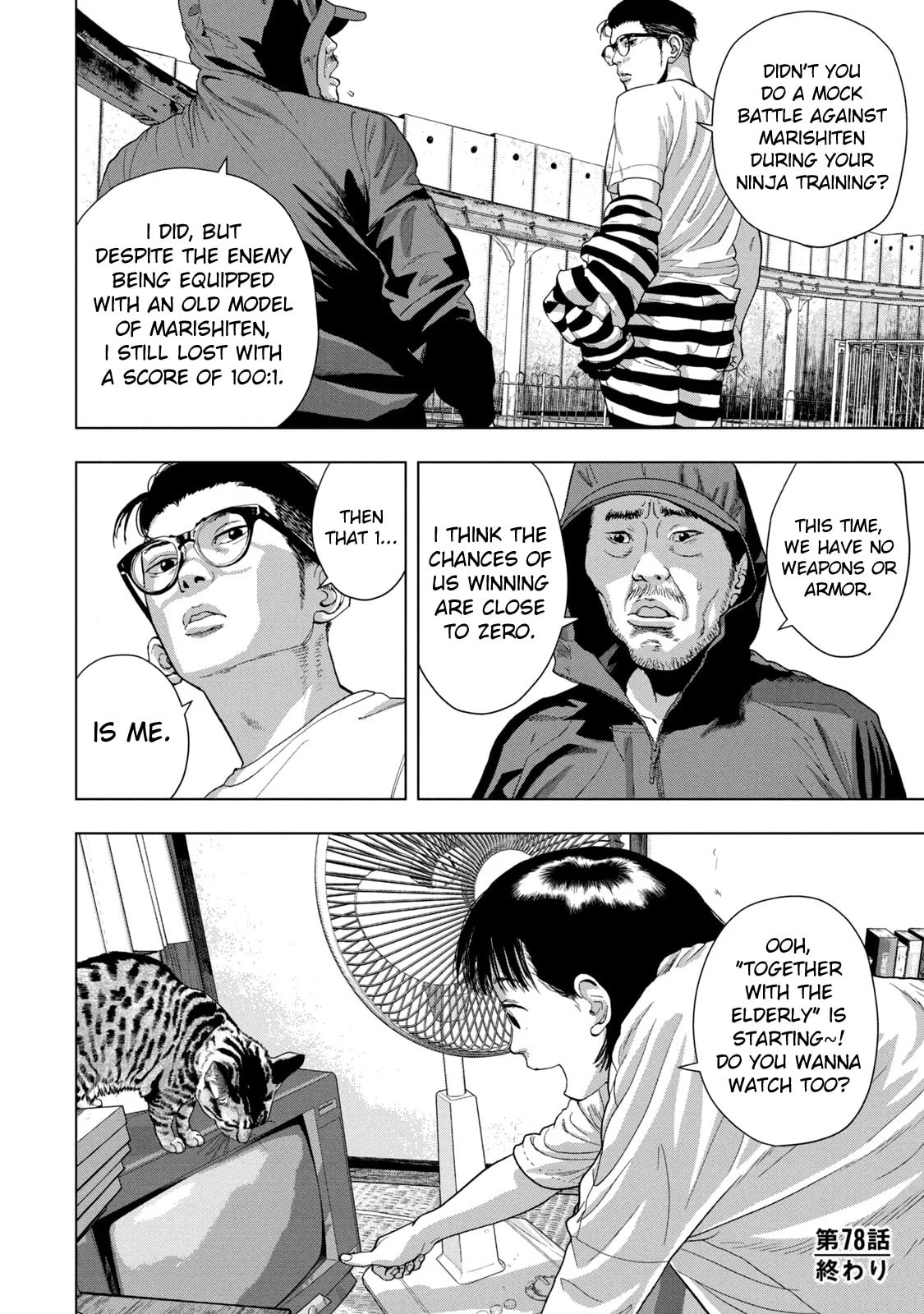 Under Ninja Chapter 78 page 16 - 