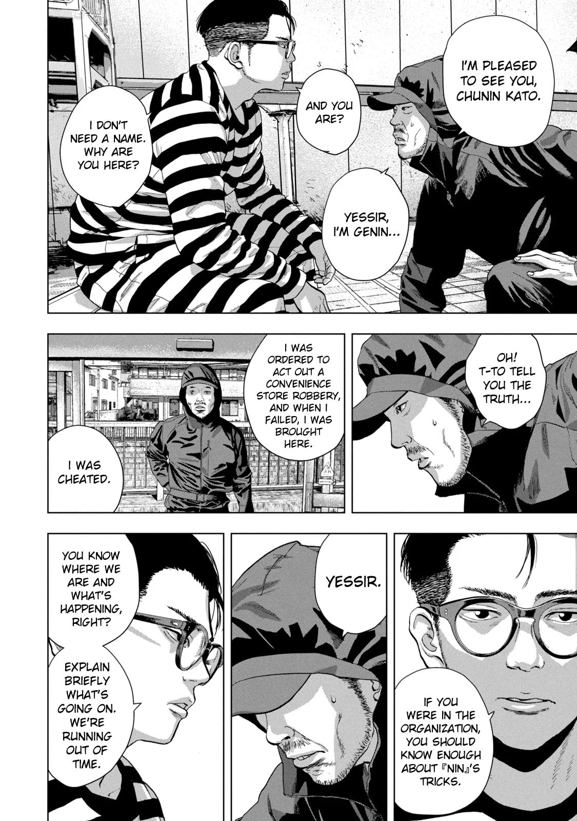 Under Ninja Chapter 78 page 3 - 