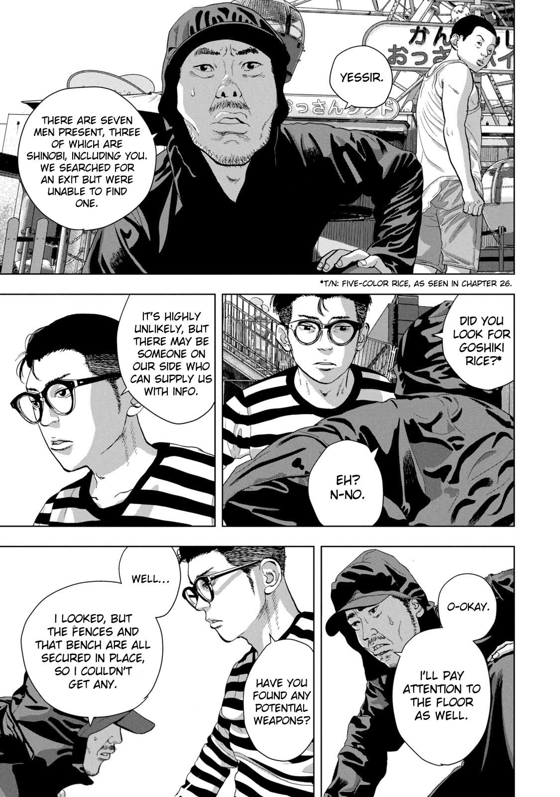 Under Ninja Chapter 78 page 4 - 
