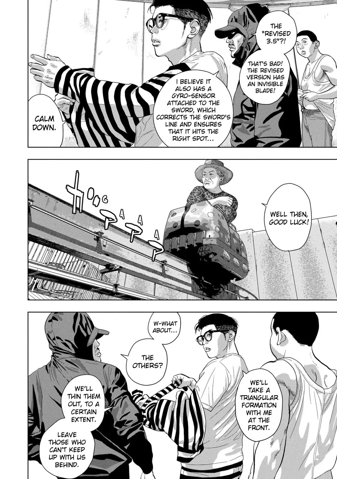 Under Ninja Chapter 78 page 7 - 