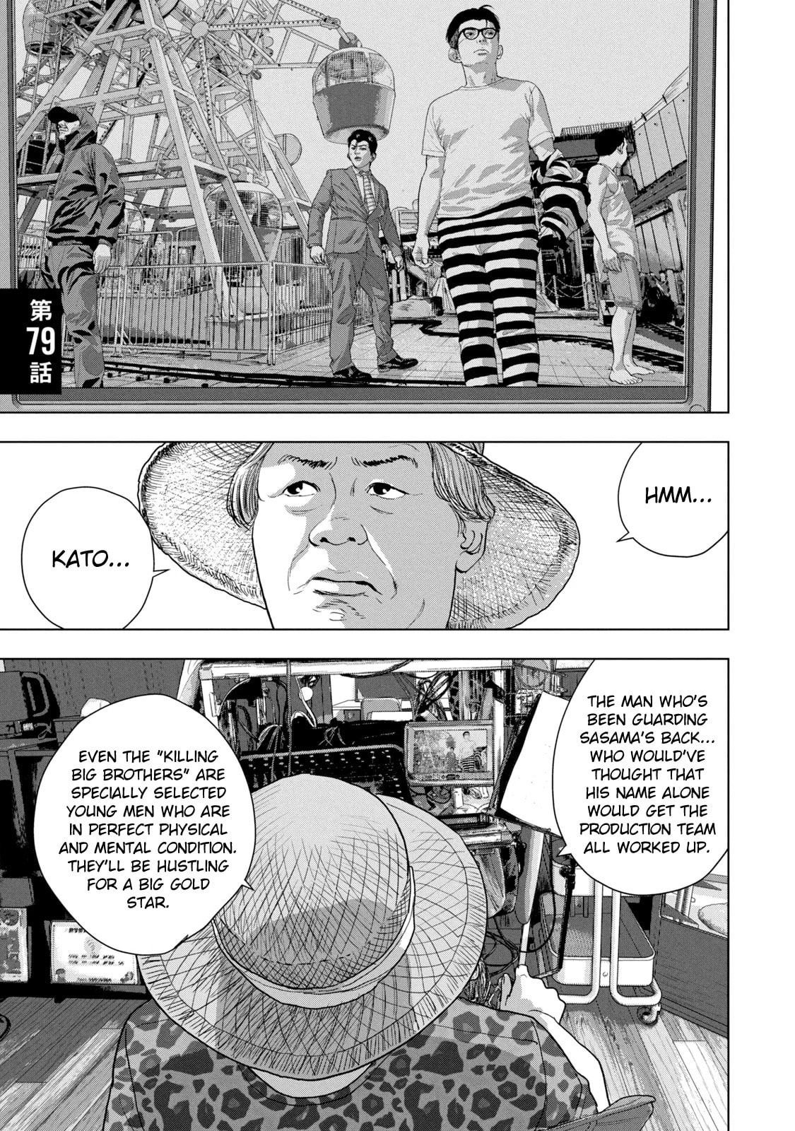 Under Ninja Chapter 79 page 1 - 