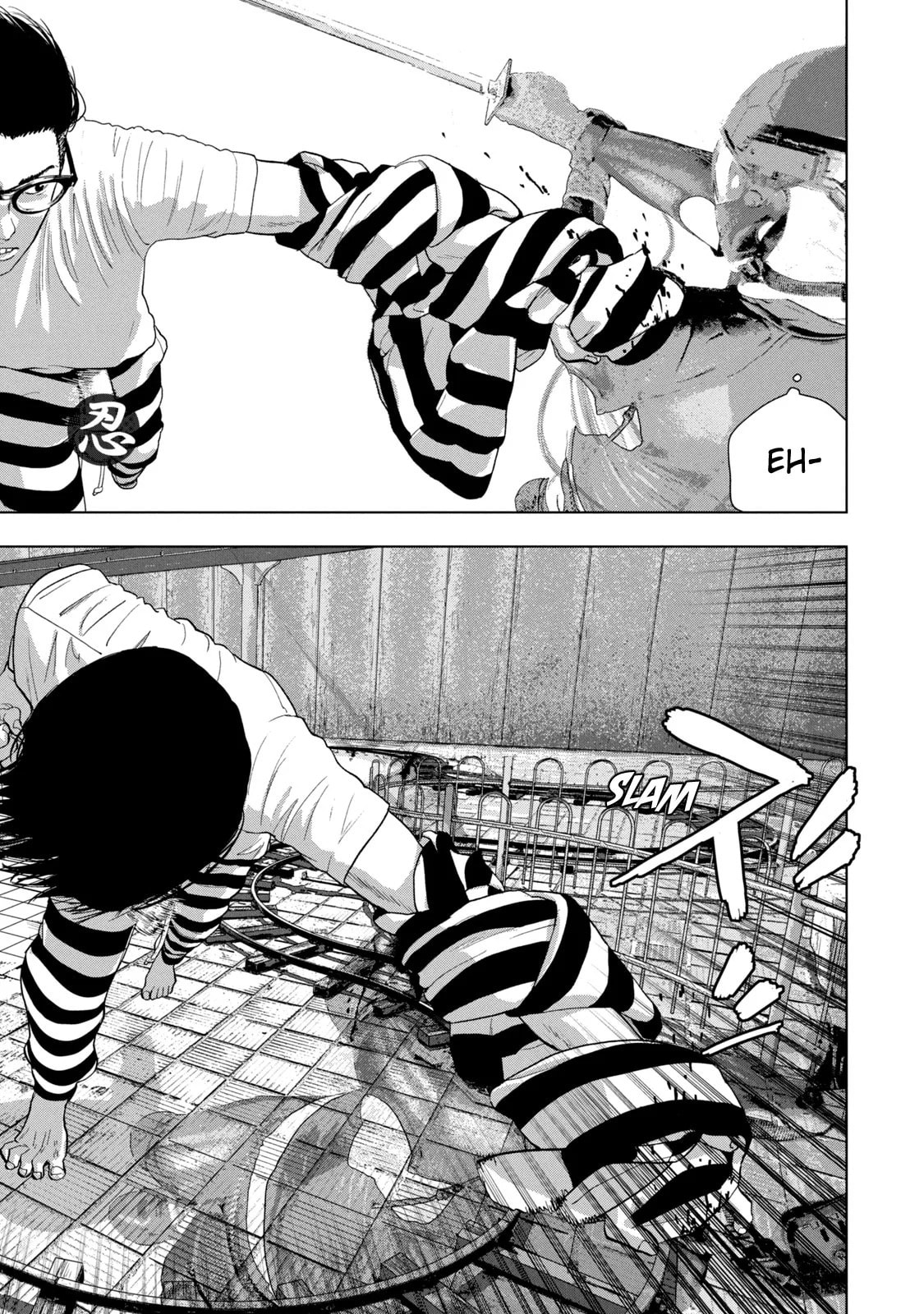 Under Ninja Chapter 79 page 16 - 