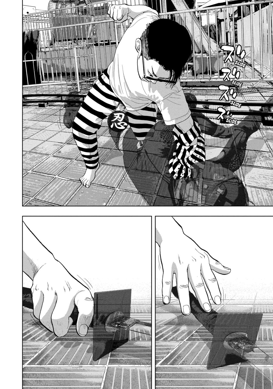 Under Ninja Chapter 79 page 17 - 