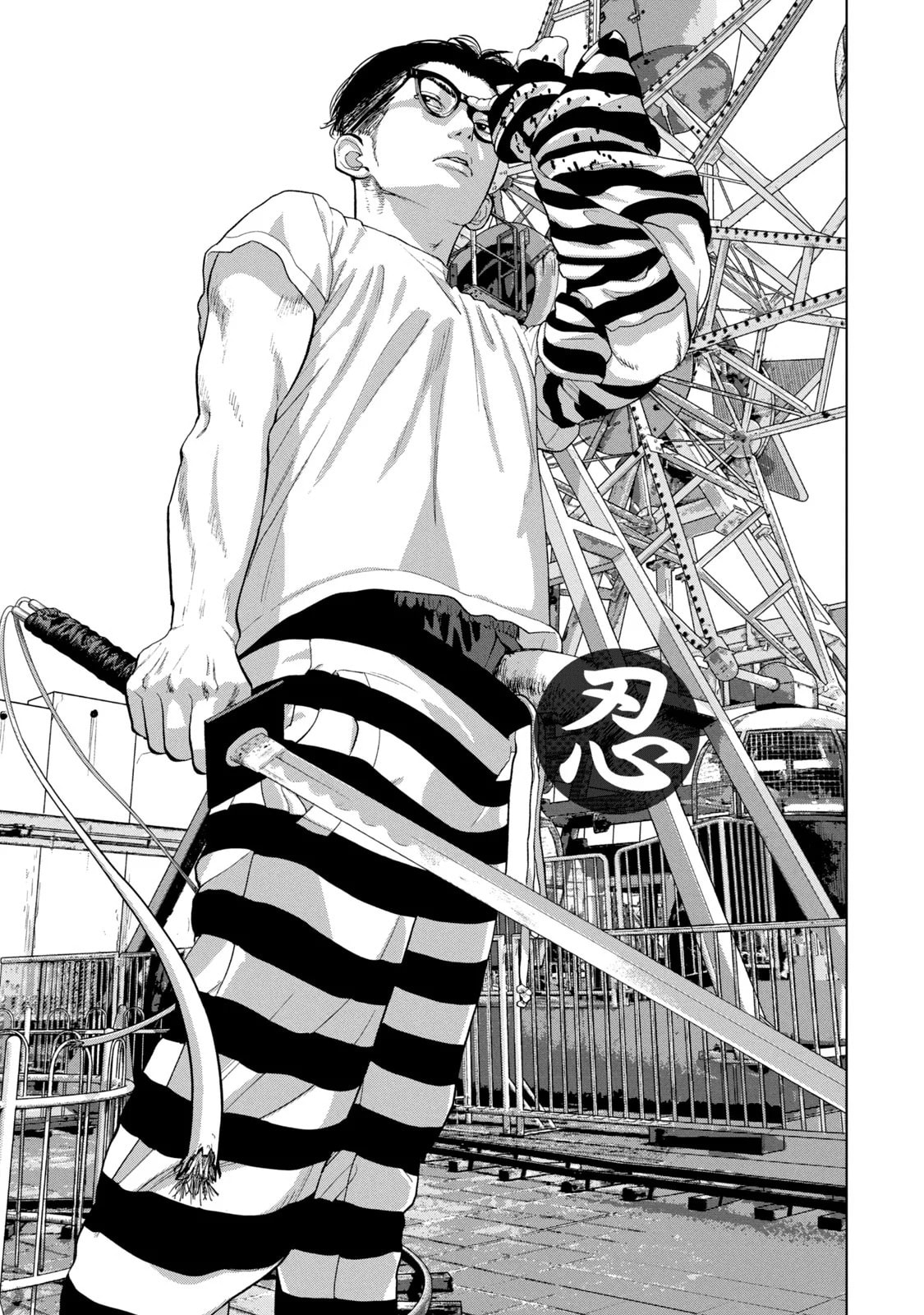 Under Ninja Chapter 79 page 18 - 