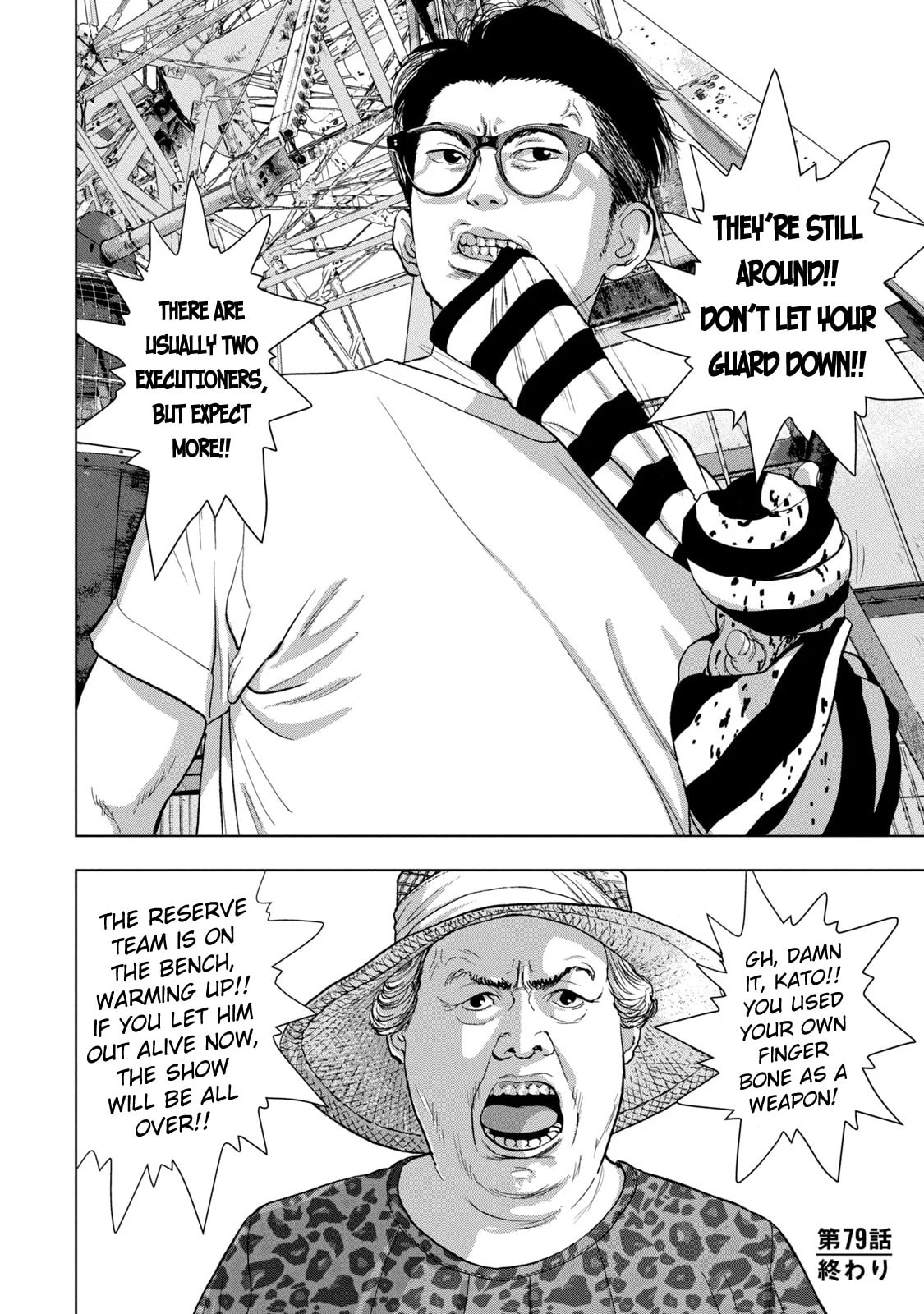 Under Ninja Chapter 79 page 19 - 