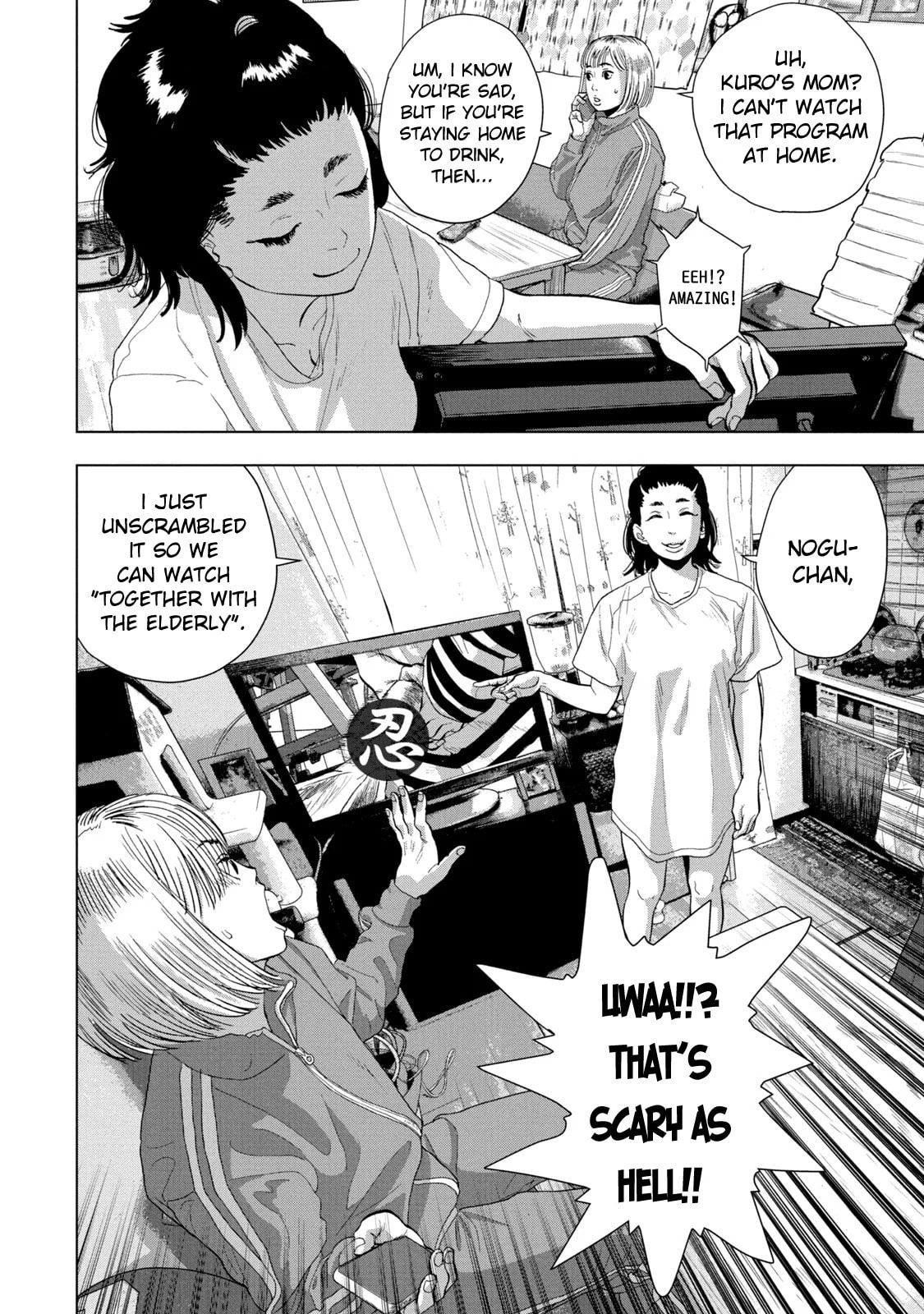 Under Ninja Chapter 79 page 7 - 
