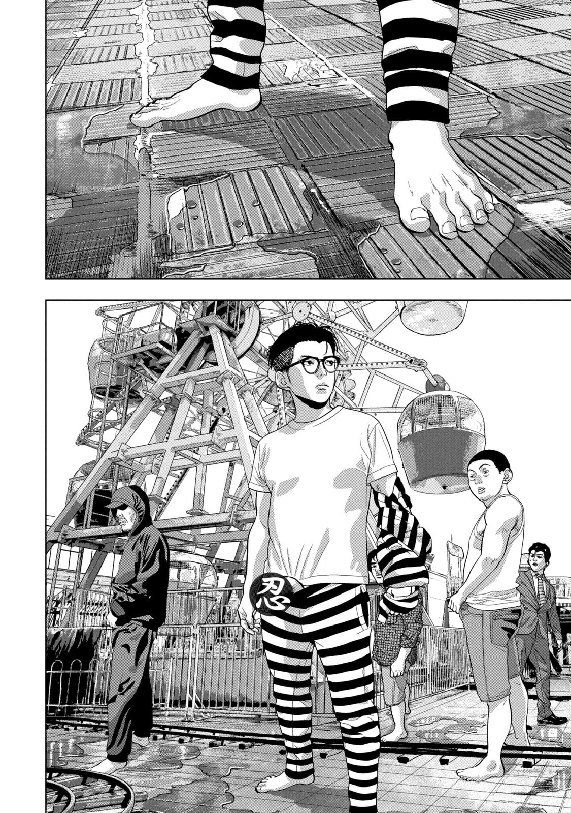 Under Ninja Chapter 79 page 9 - 