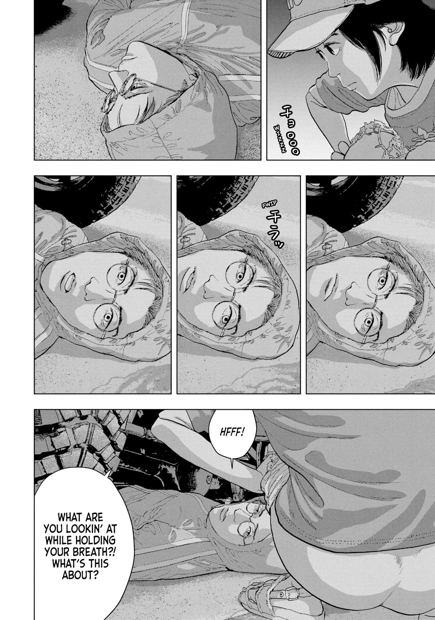 Under Ninja Chapter 8 page 2 - 