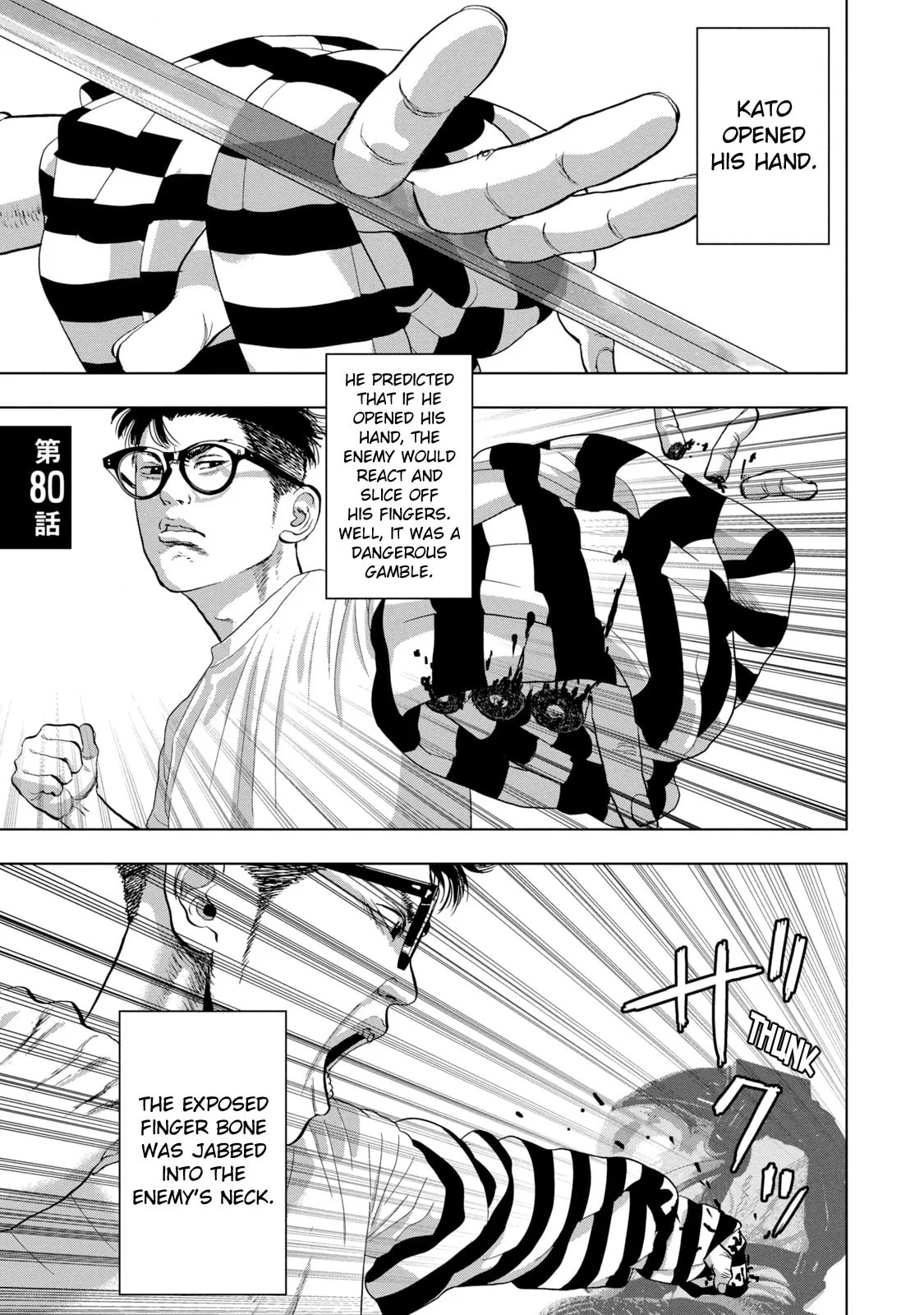 Under Ninja Chapter 80 page 1 - 