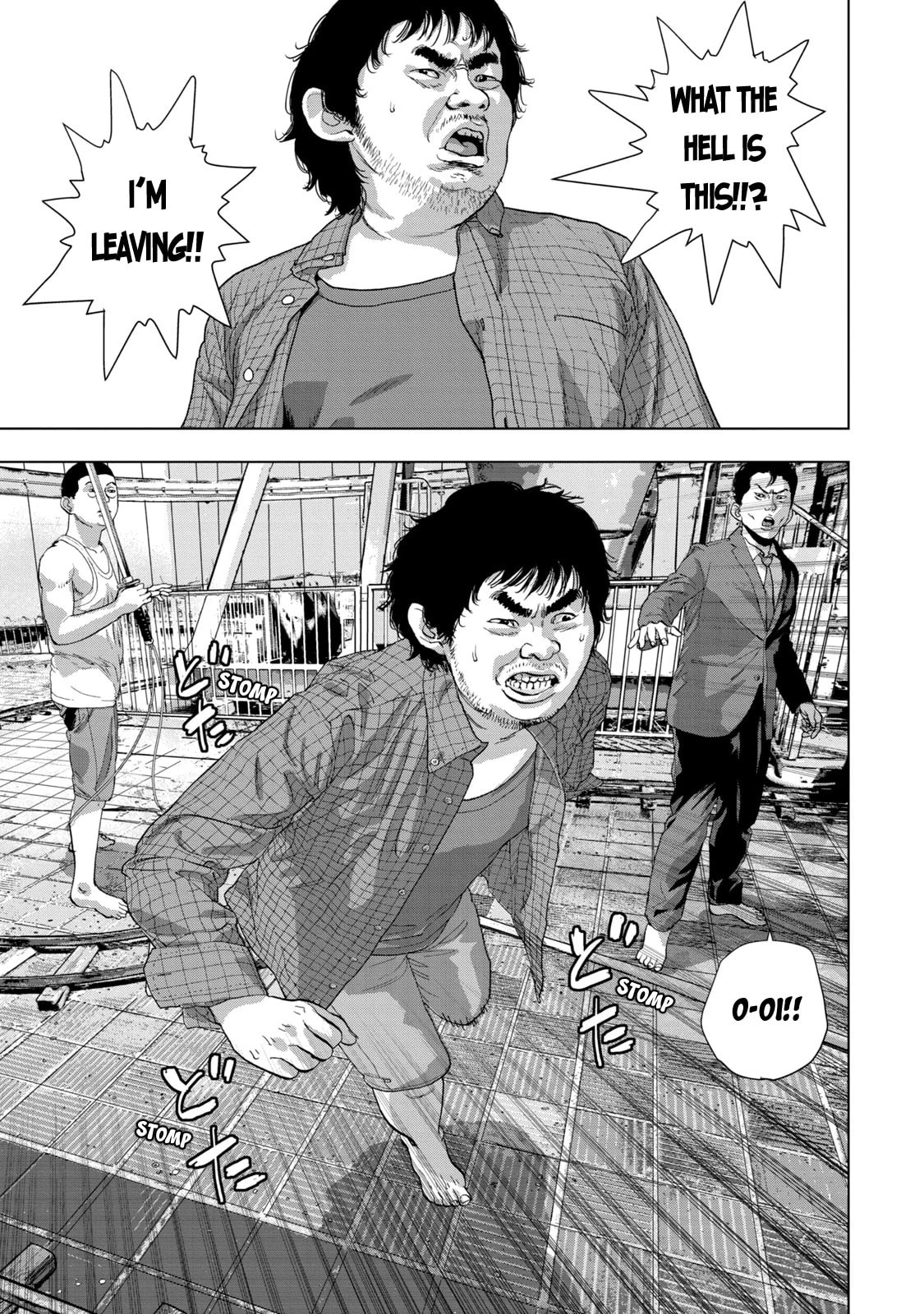 Under Ninja Chapter 80 page 13 - 