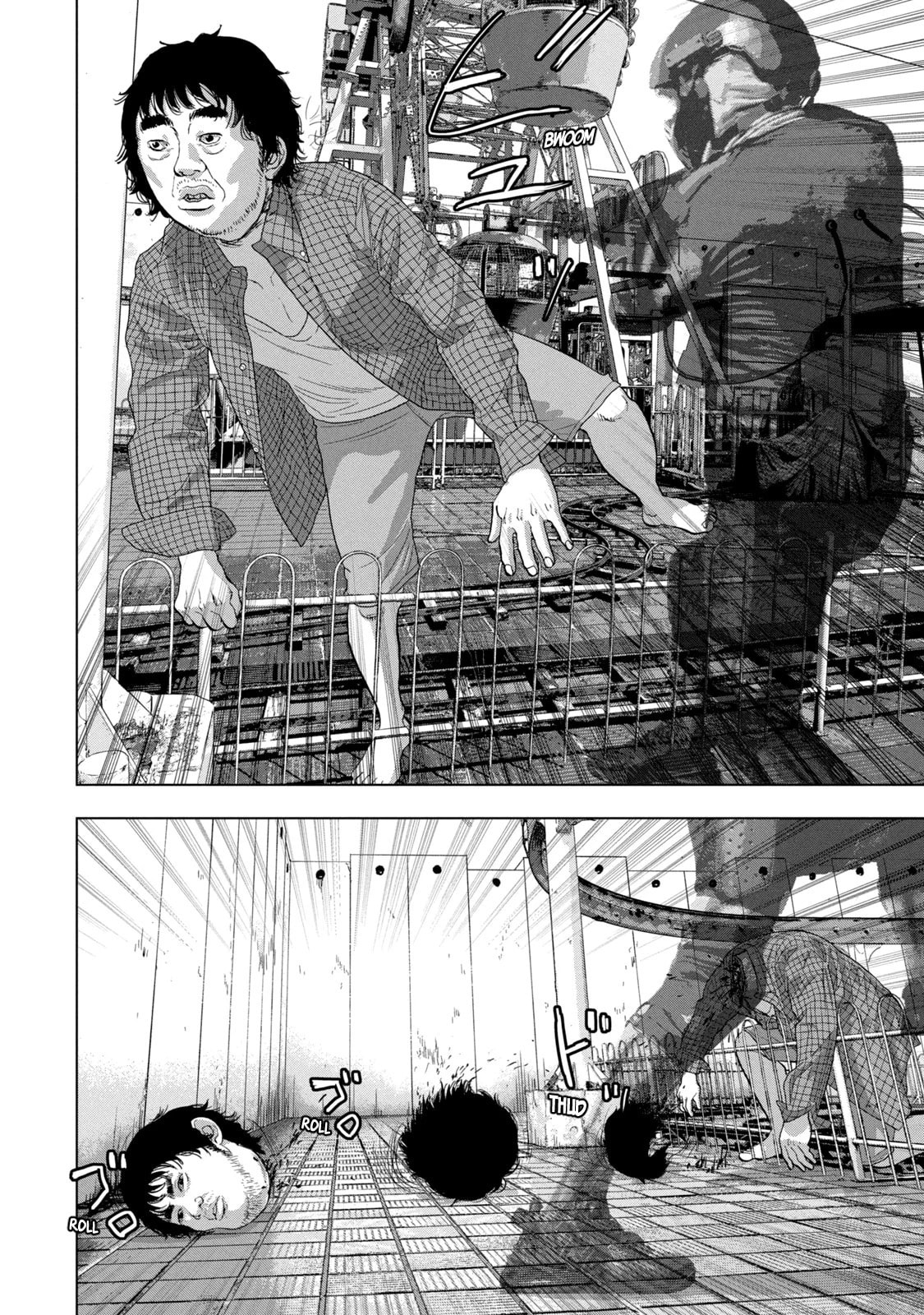 Under Ninja Chapter 80 page 14 - 