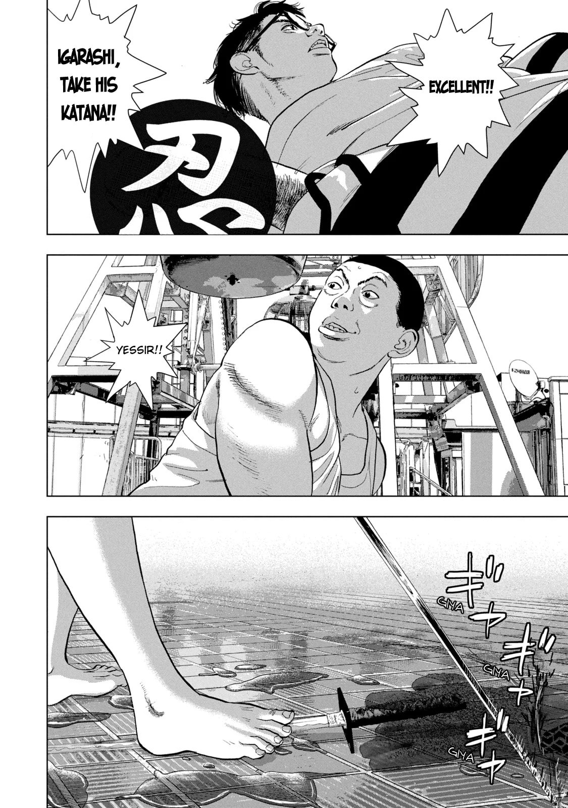 Under Ninja Chapter 80 page 17 - 