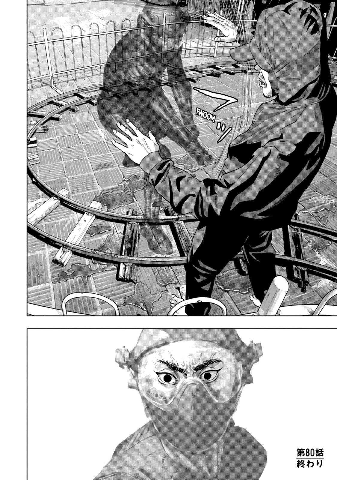 Under Ninja Chapter 80 page 19 - 