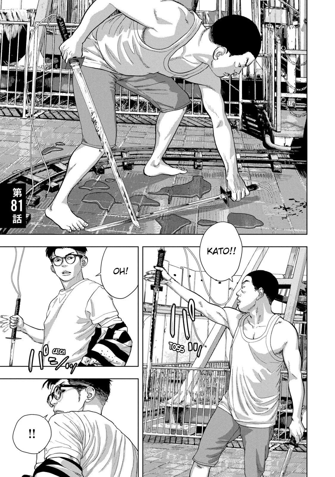 Under Ninja Chapter 81 page 1 - 