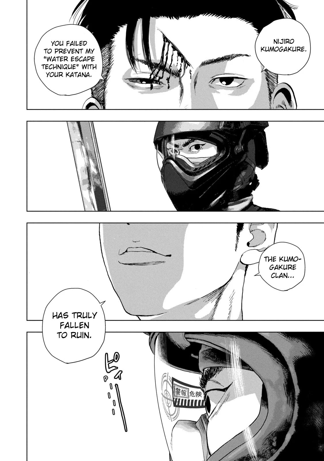 Under Ninja Chapter 81 page 17 - 