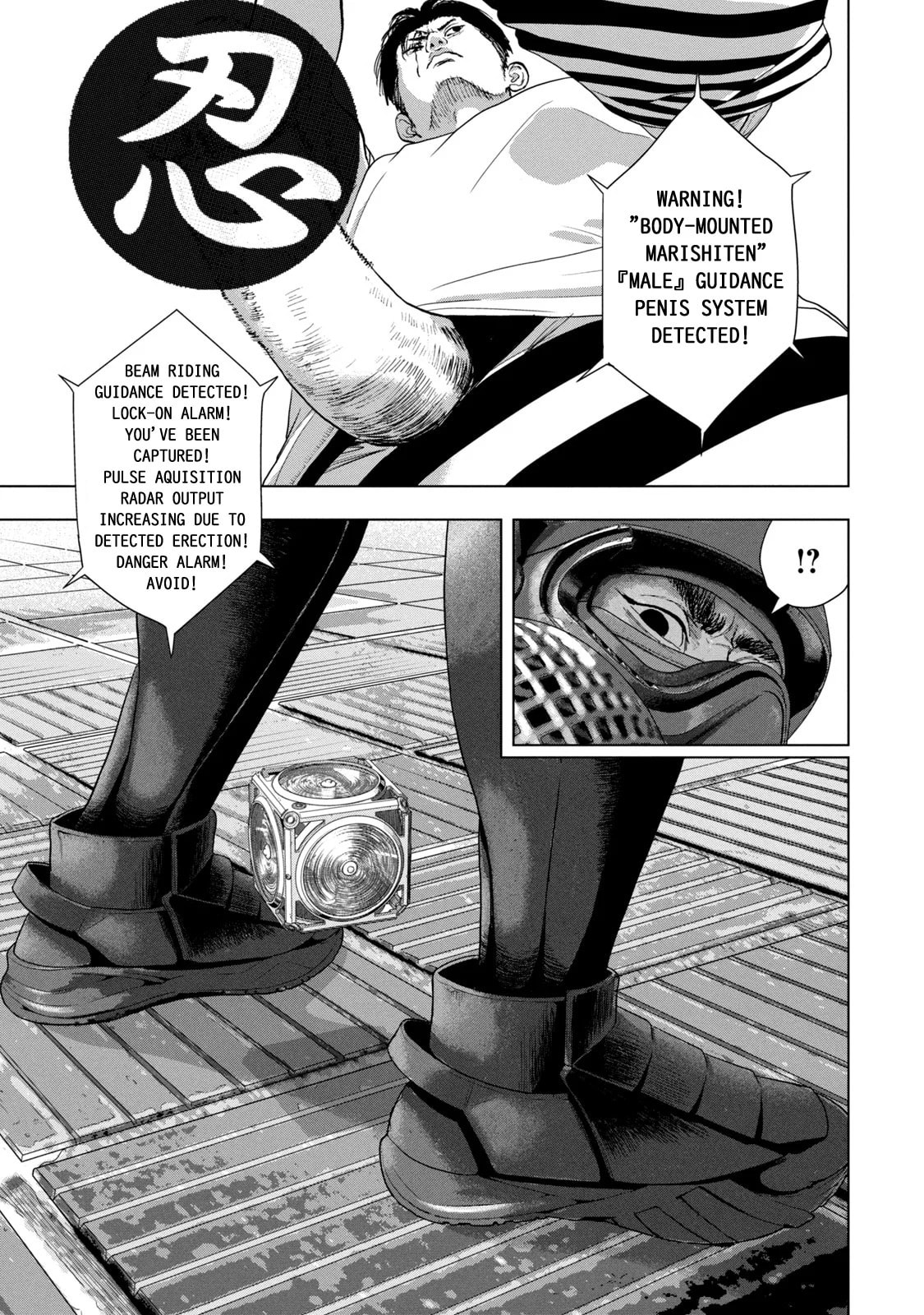 Under Ninja Chapter 81 page 18 - 