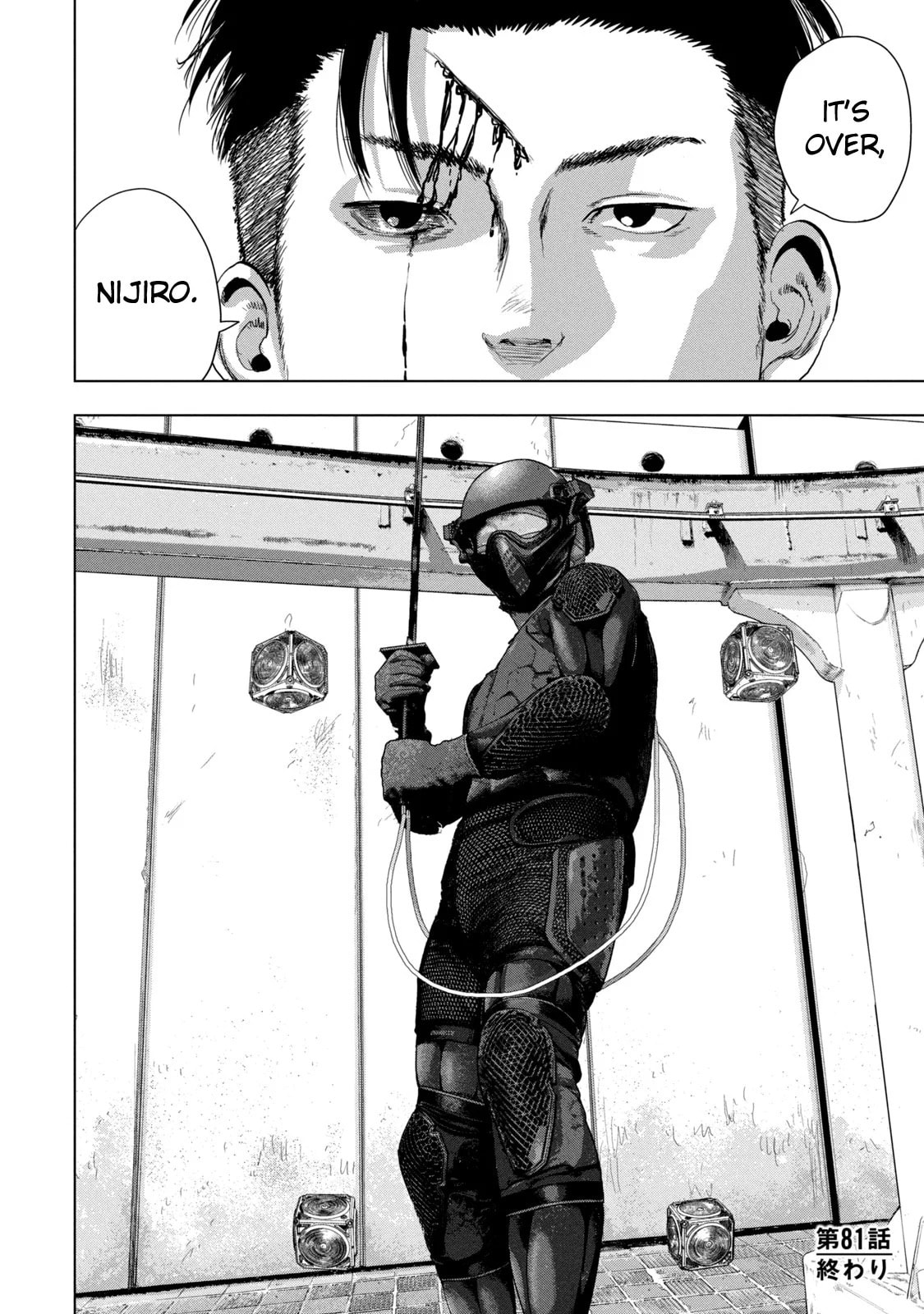 Under Ninja Chapter 81 page 19 - 