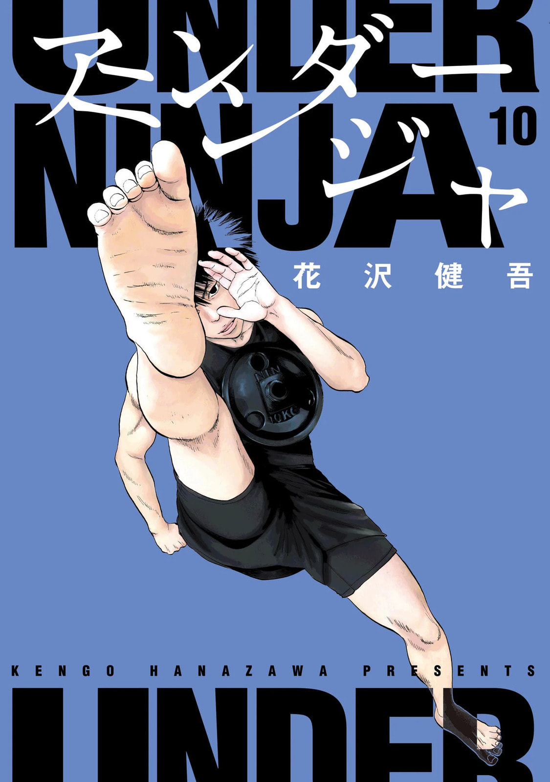 Under Ninja Chapter 82 page 1 - 