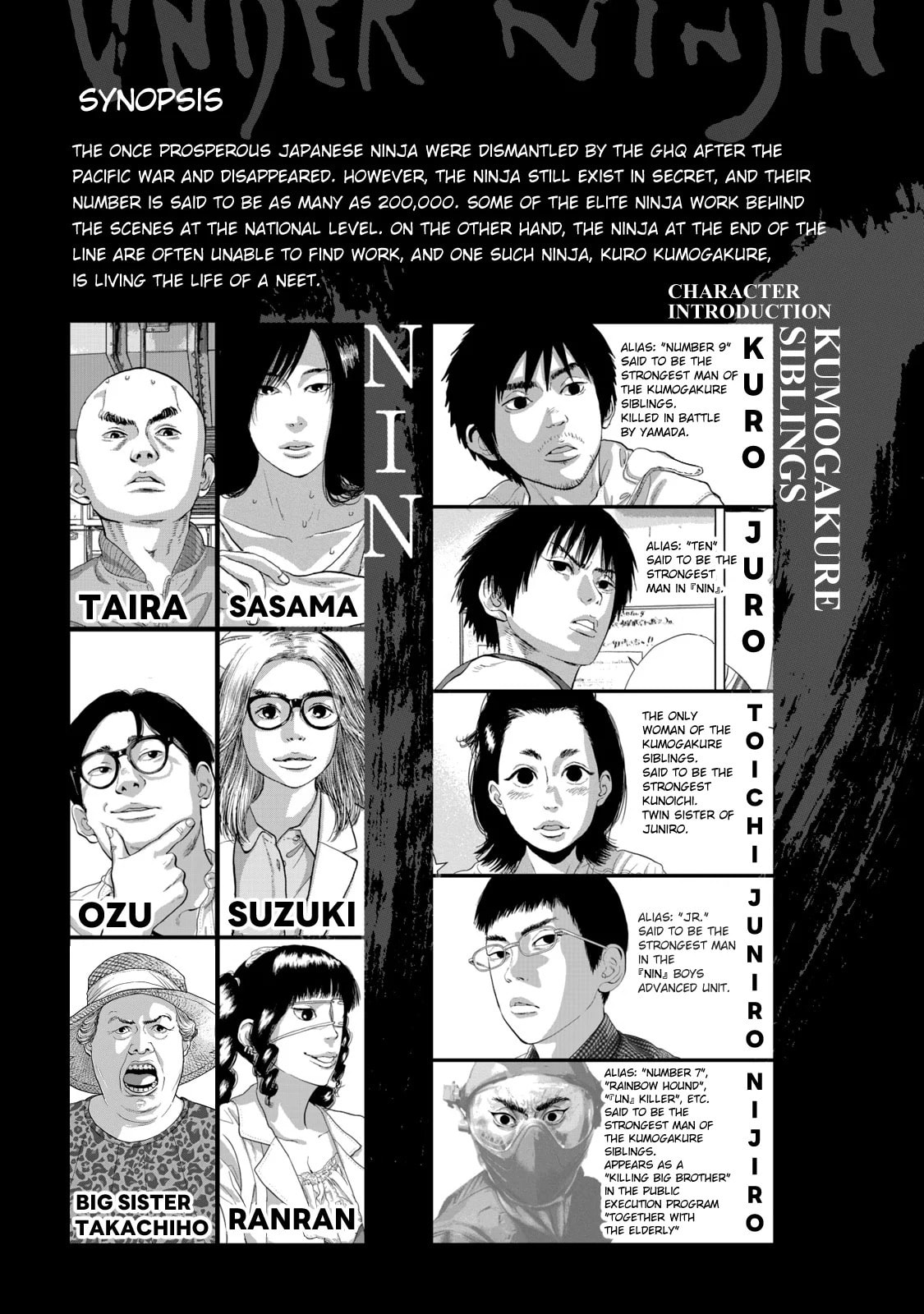Under Ninja Chapter 82 page 2 - 