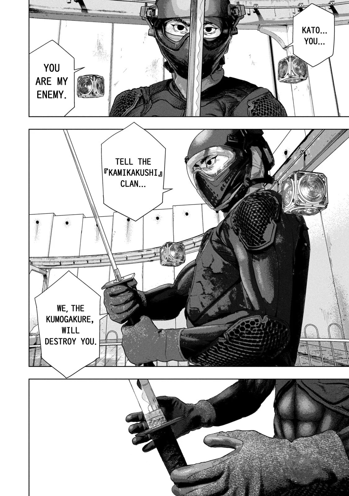 Under Ninja Chapter 82 page 11 - 