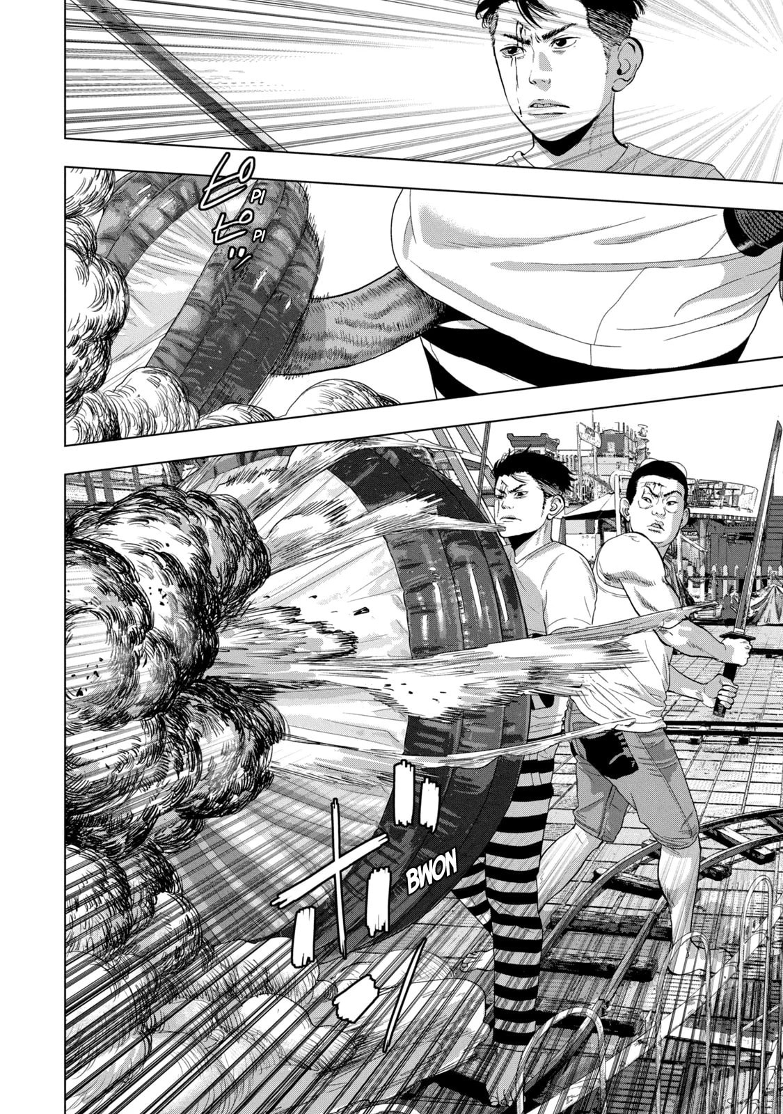 Under Ninja Chapter 82 page 14 - 